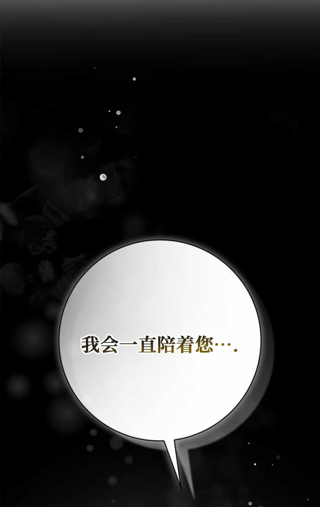 第66话 第92页