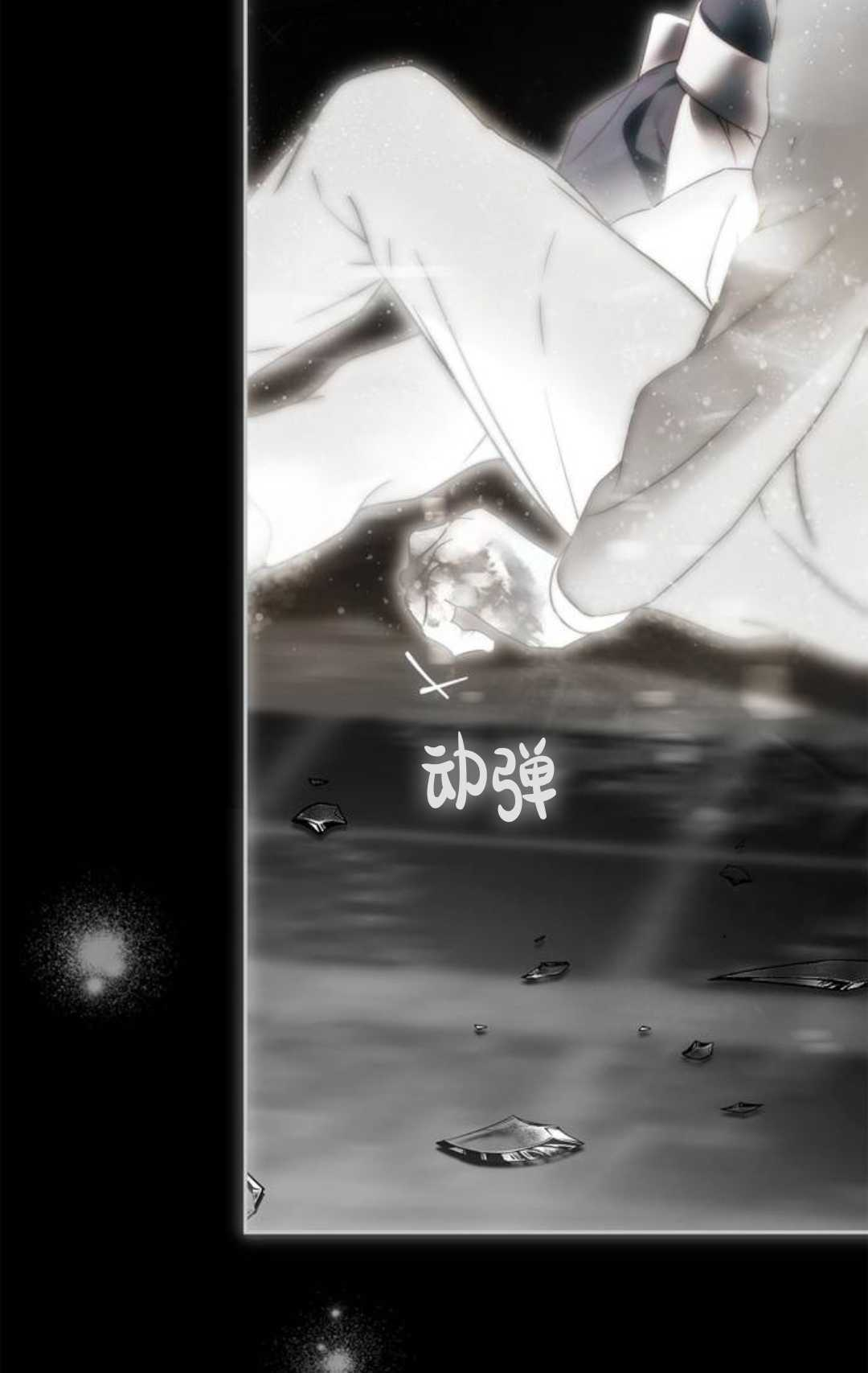 第66话 第95页