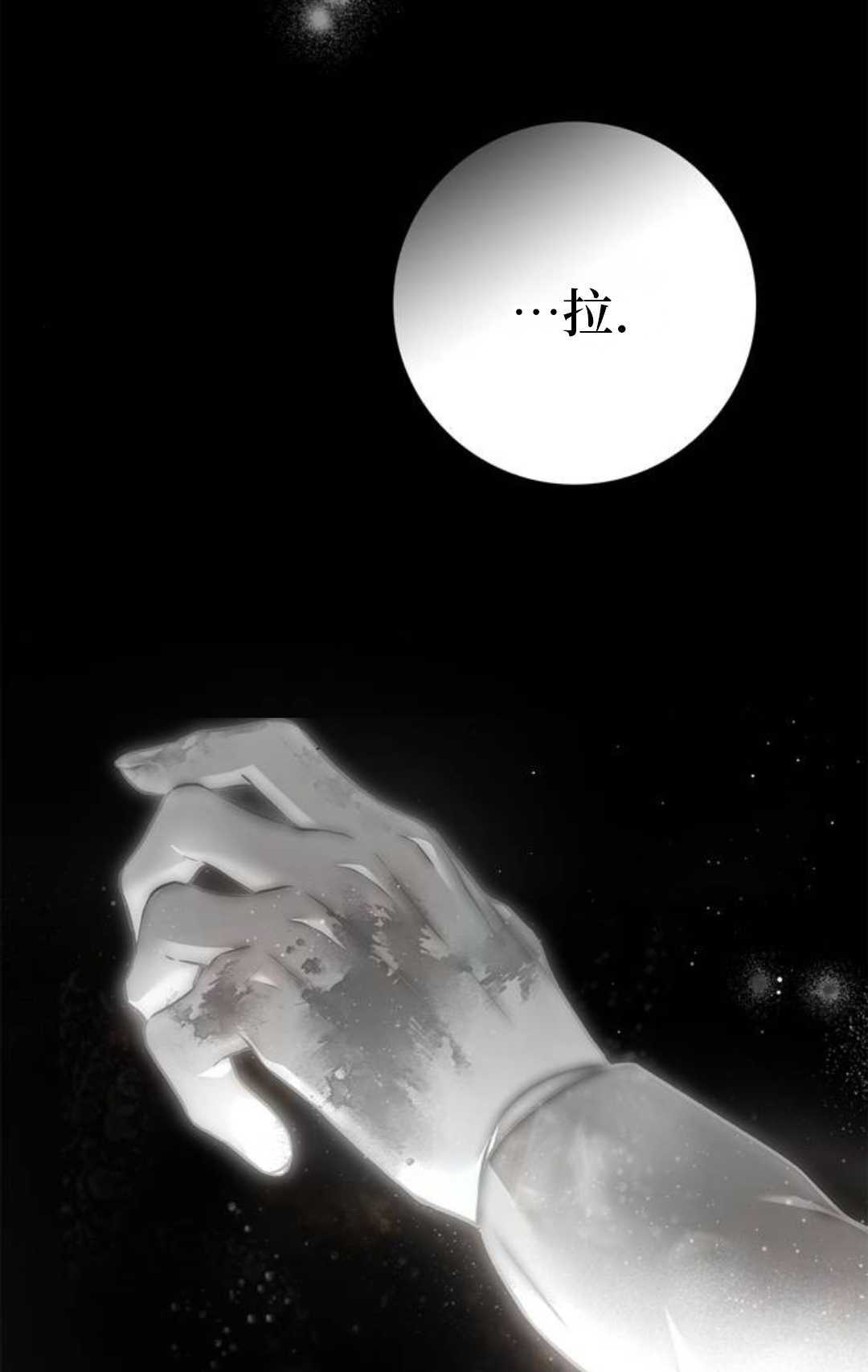 第66话 第96页