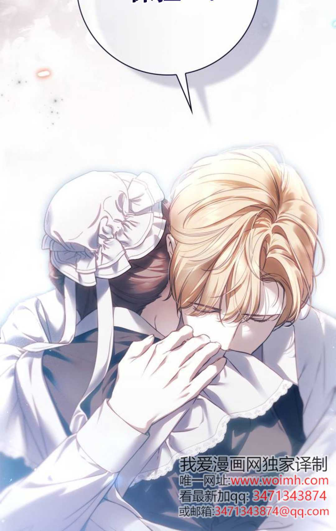 第66话 第98页