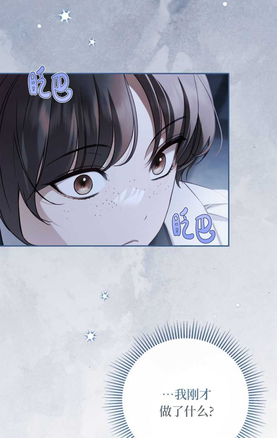 第66话 第107页