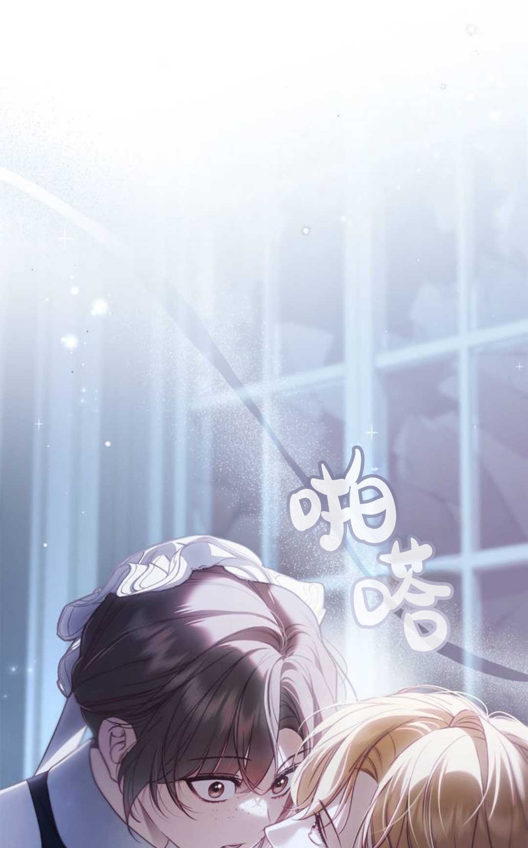 第67话 第1页