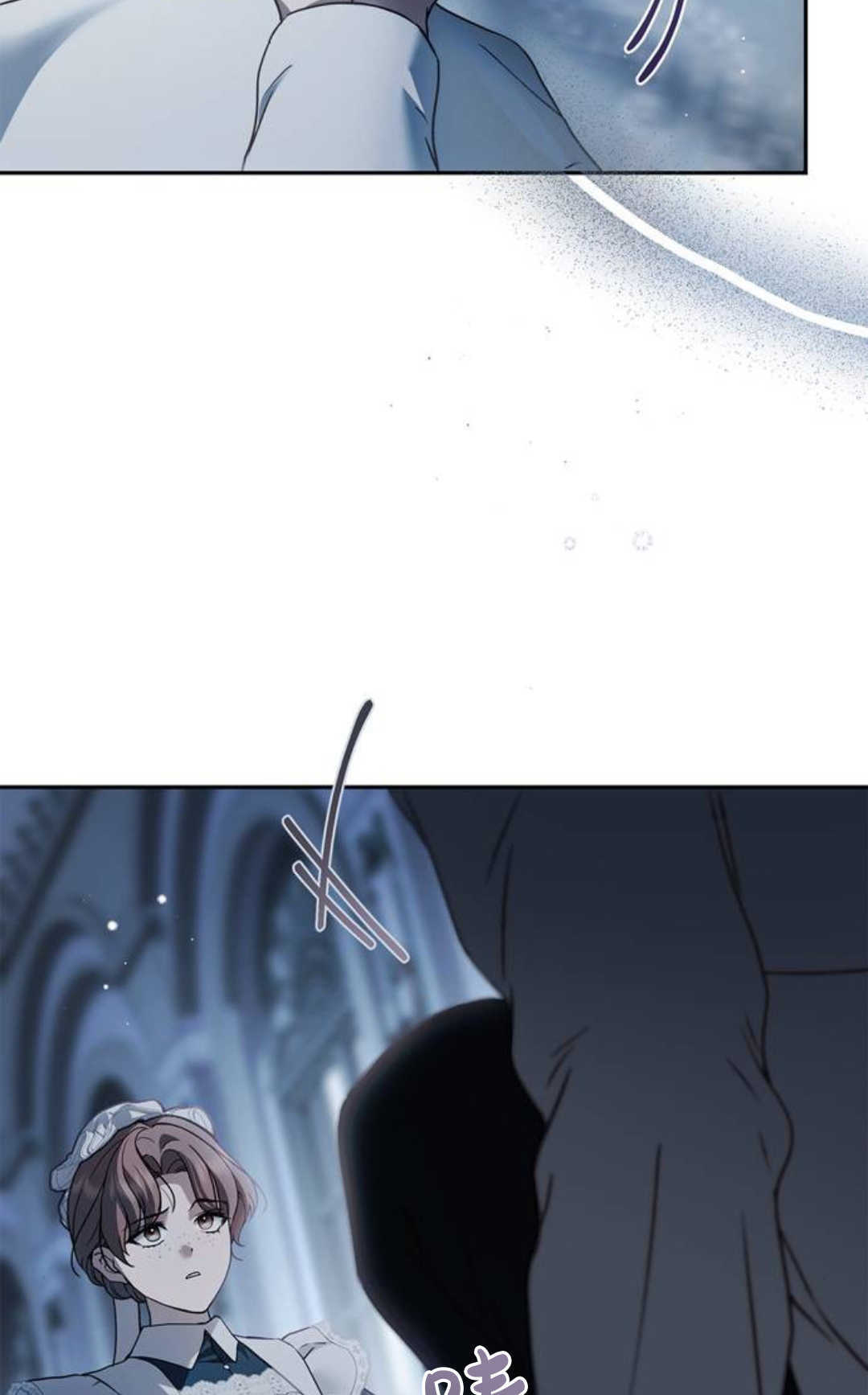 第67话 第9页