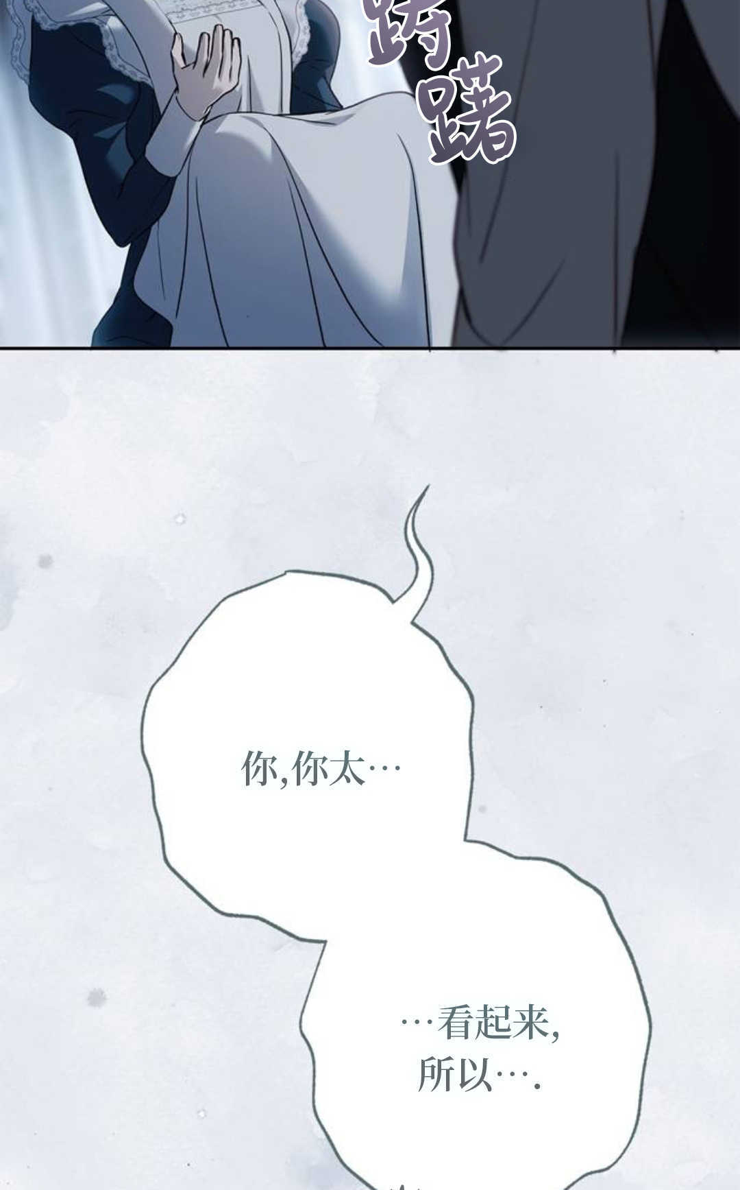 第67话 第10页