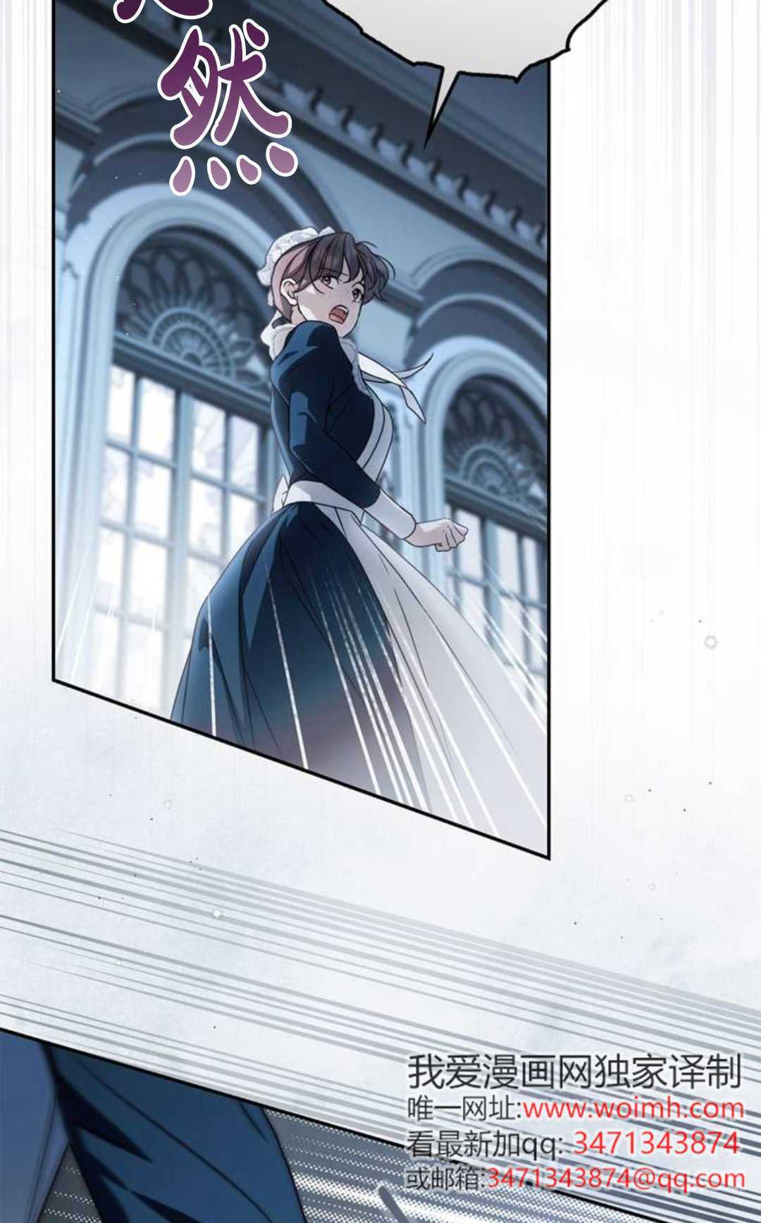 第67话 第16页