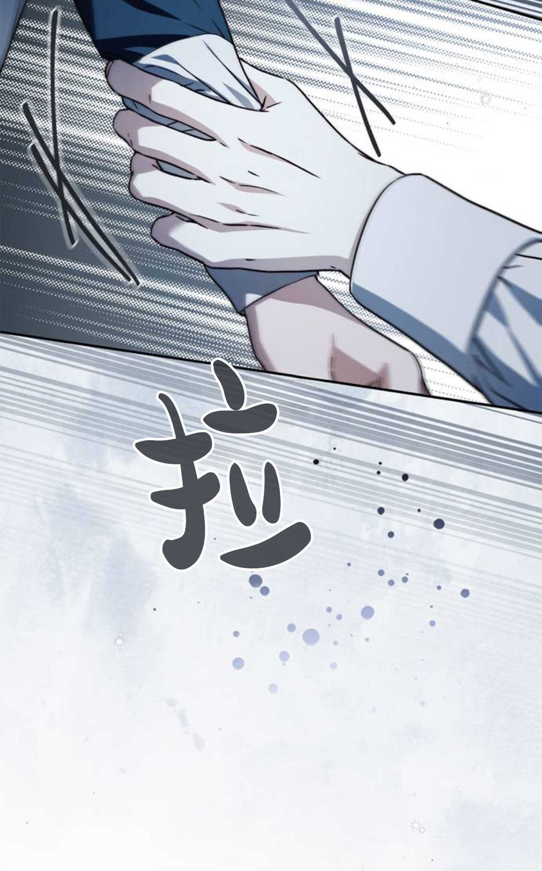 第67话 第17页