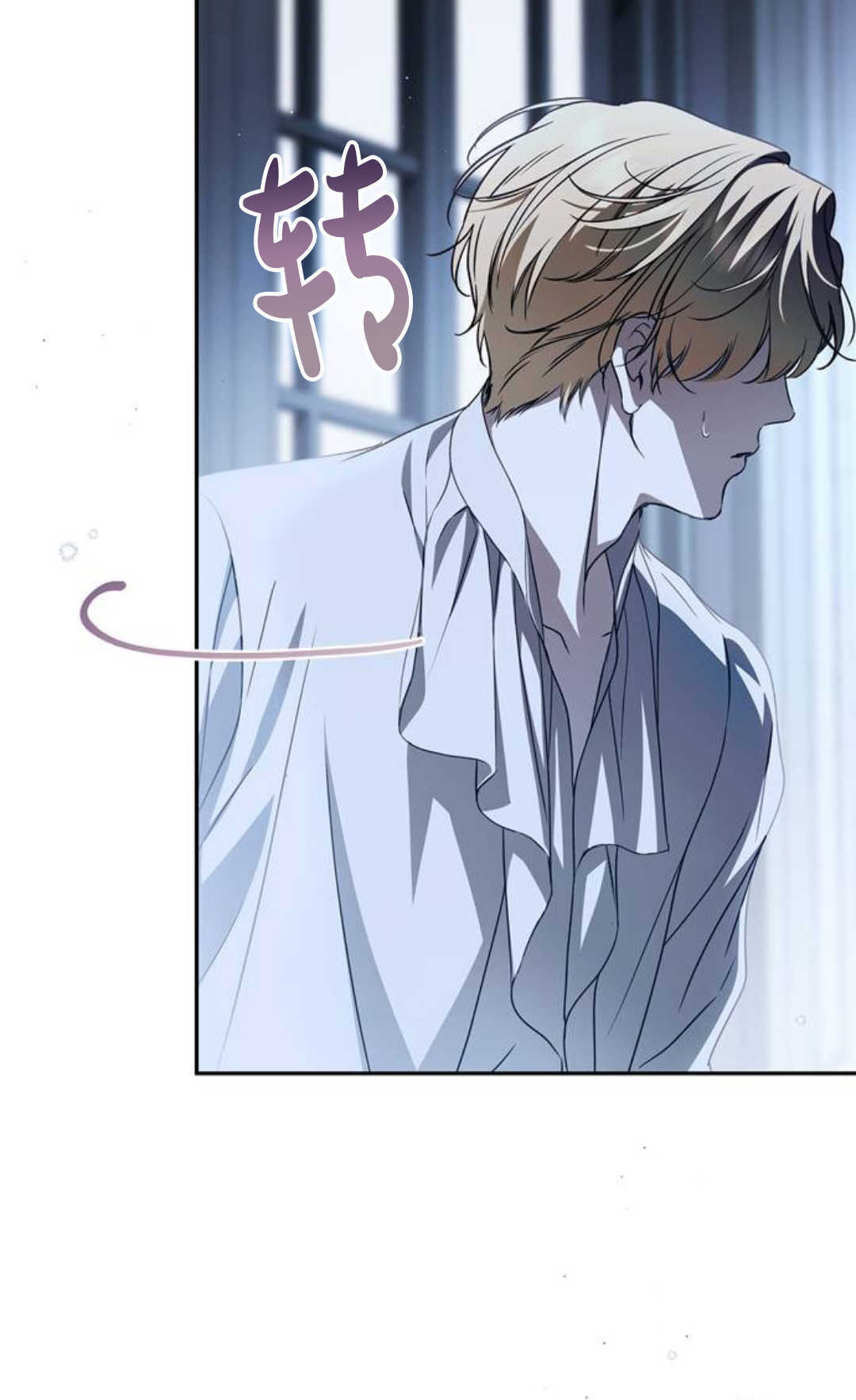 第67话 第24页