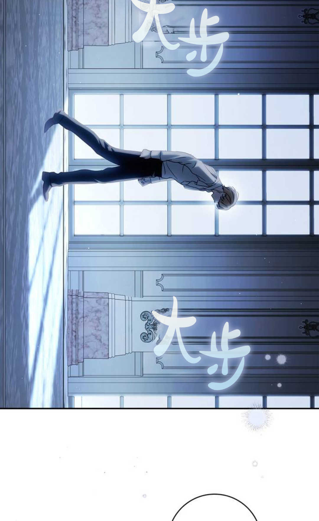 第67话 第26页