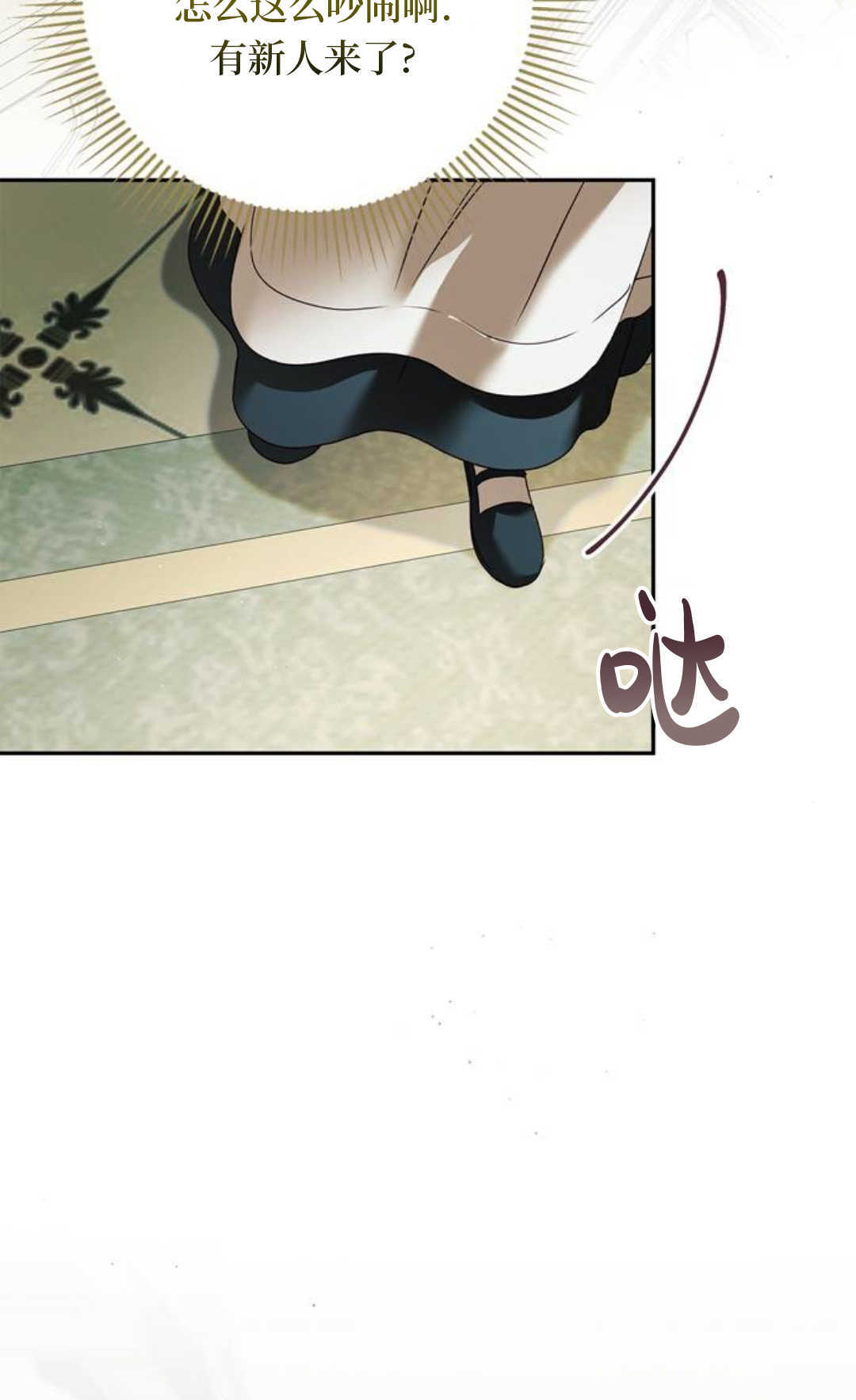 第67话 第42页