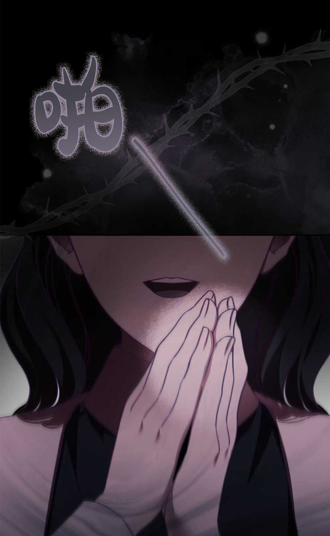 第67话 第56页
