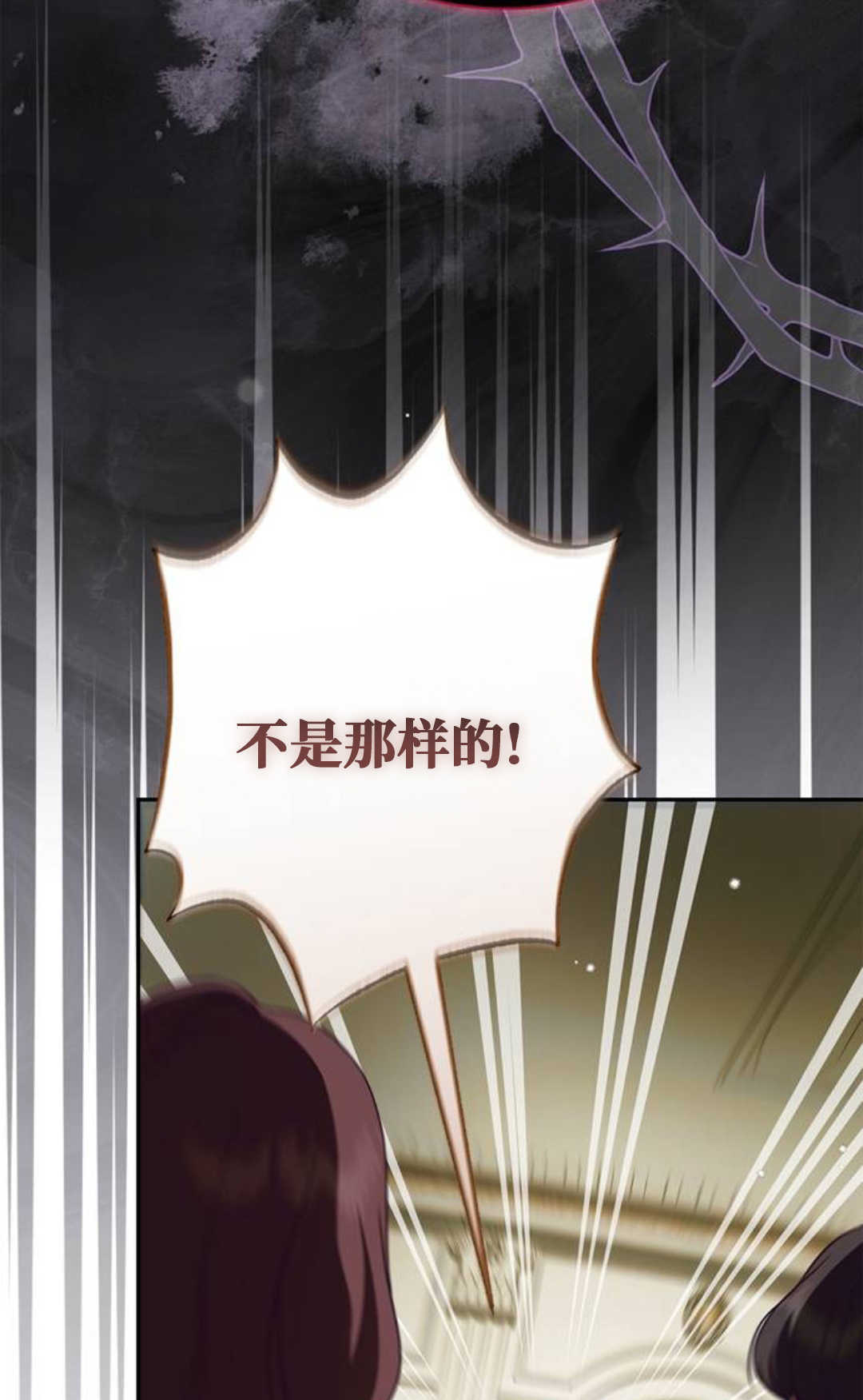 第67话 第58页