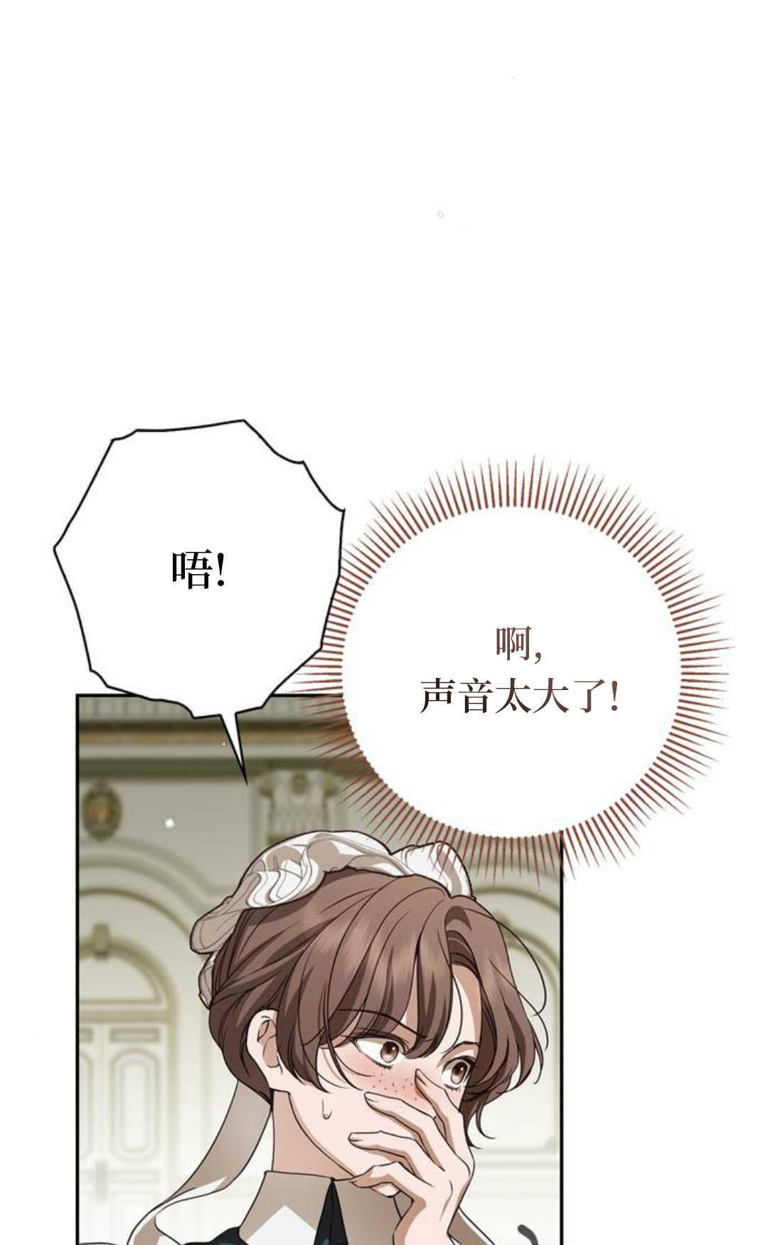第67话 第60页