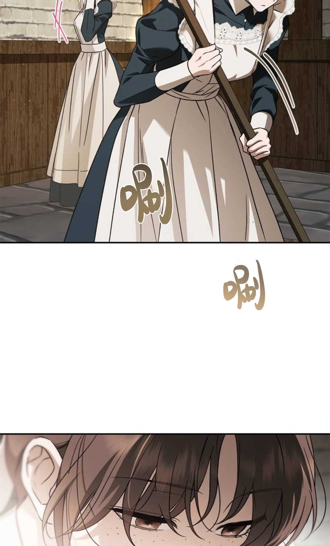 第67话 第81页
