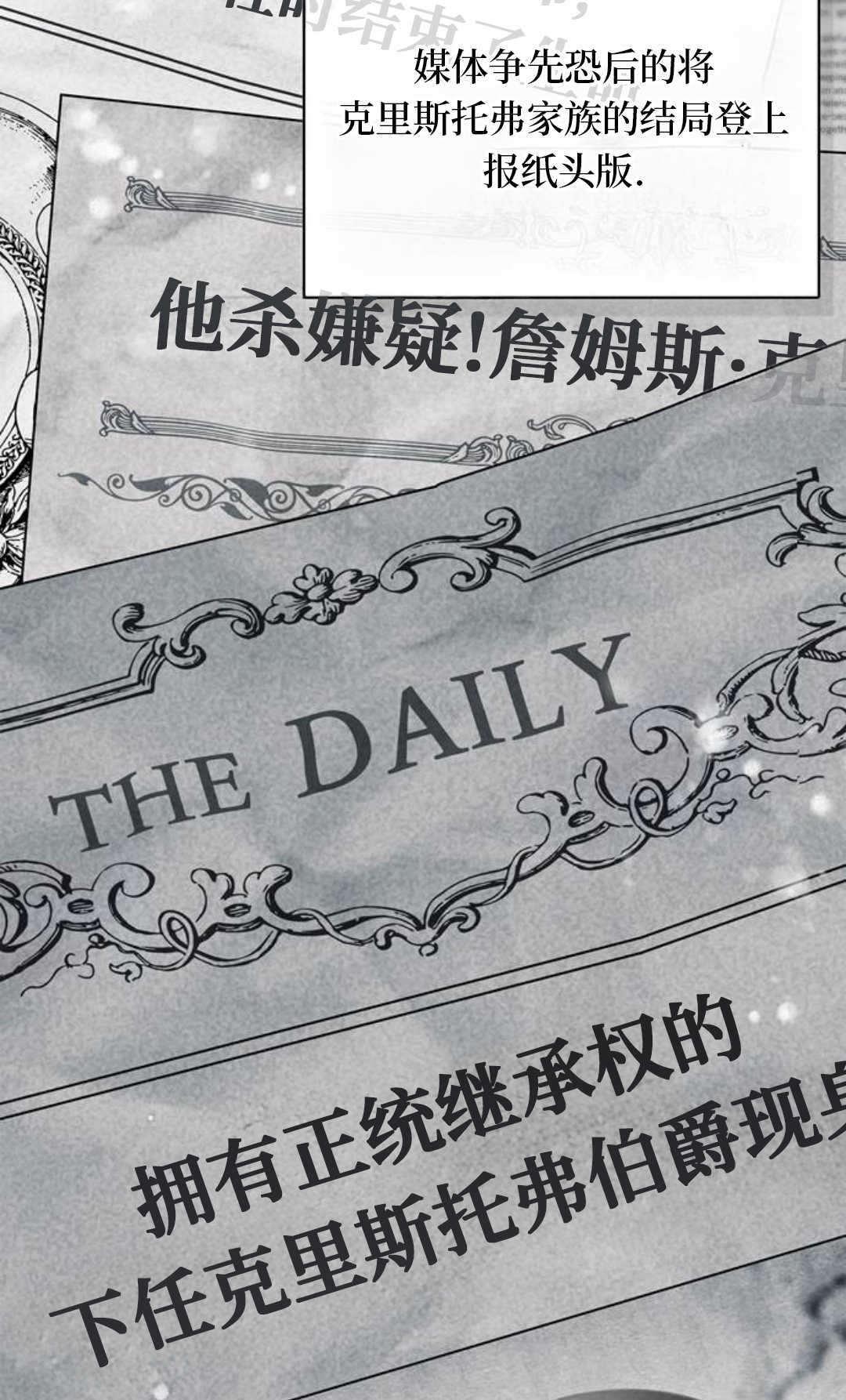 第67话 第84页