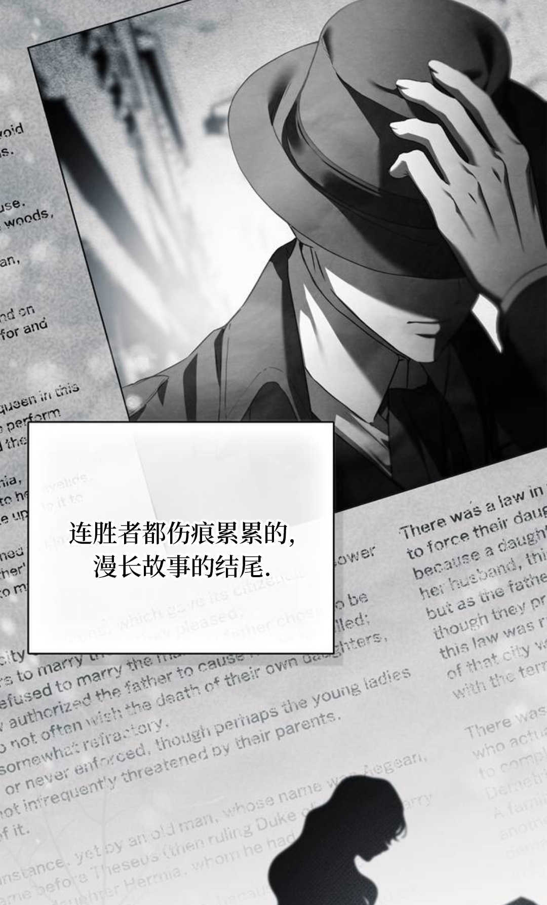 第67话 第85页