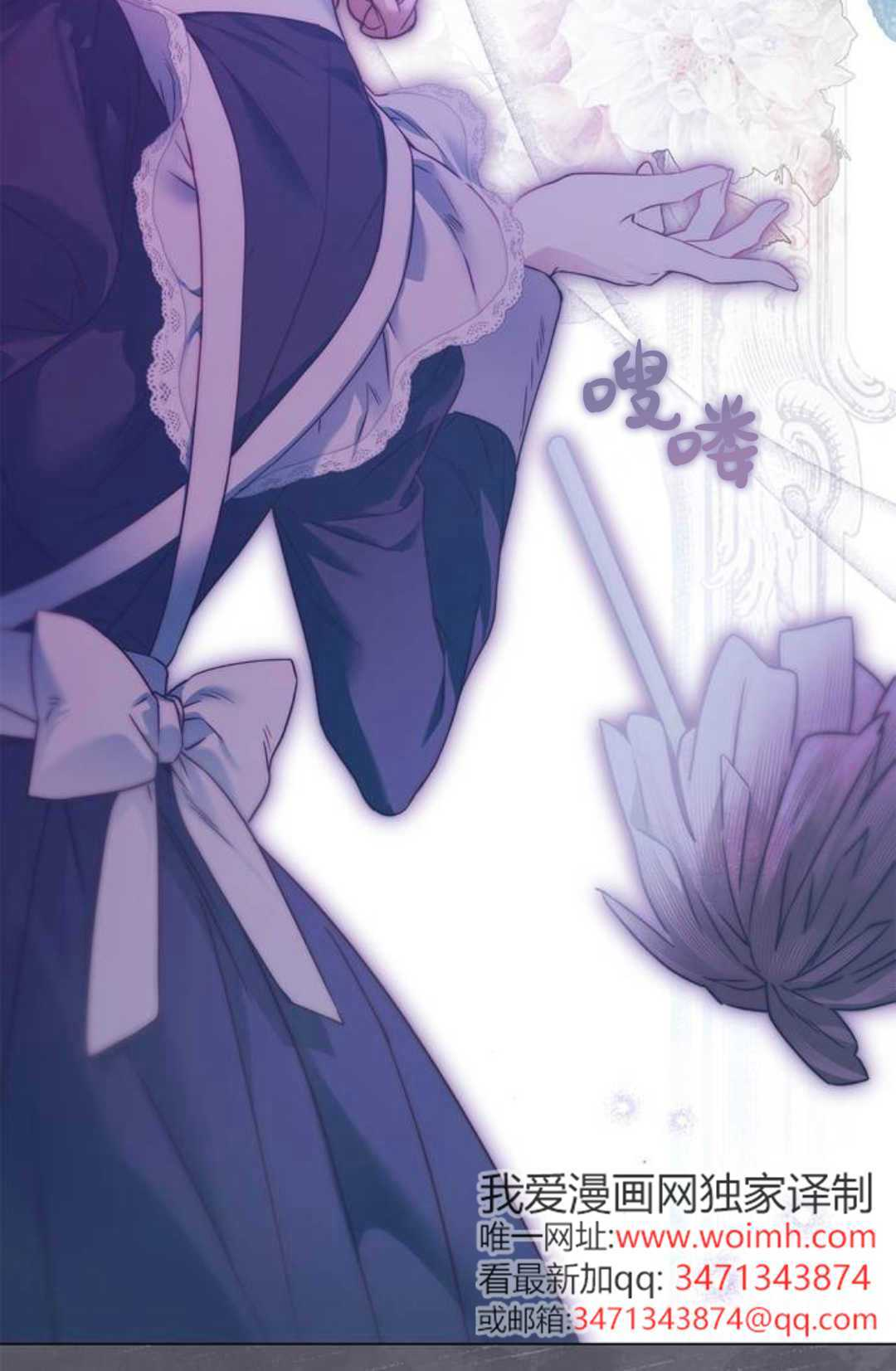 第67话 第103页