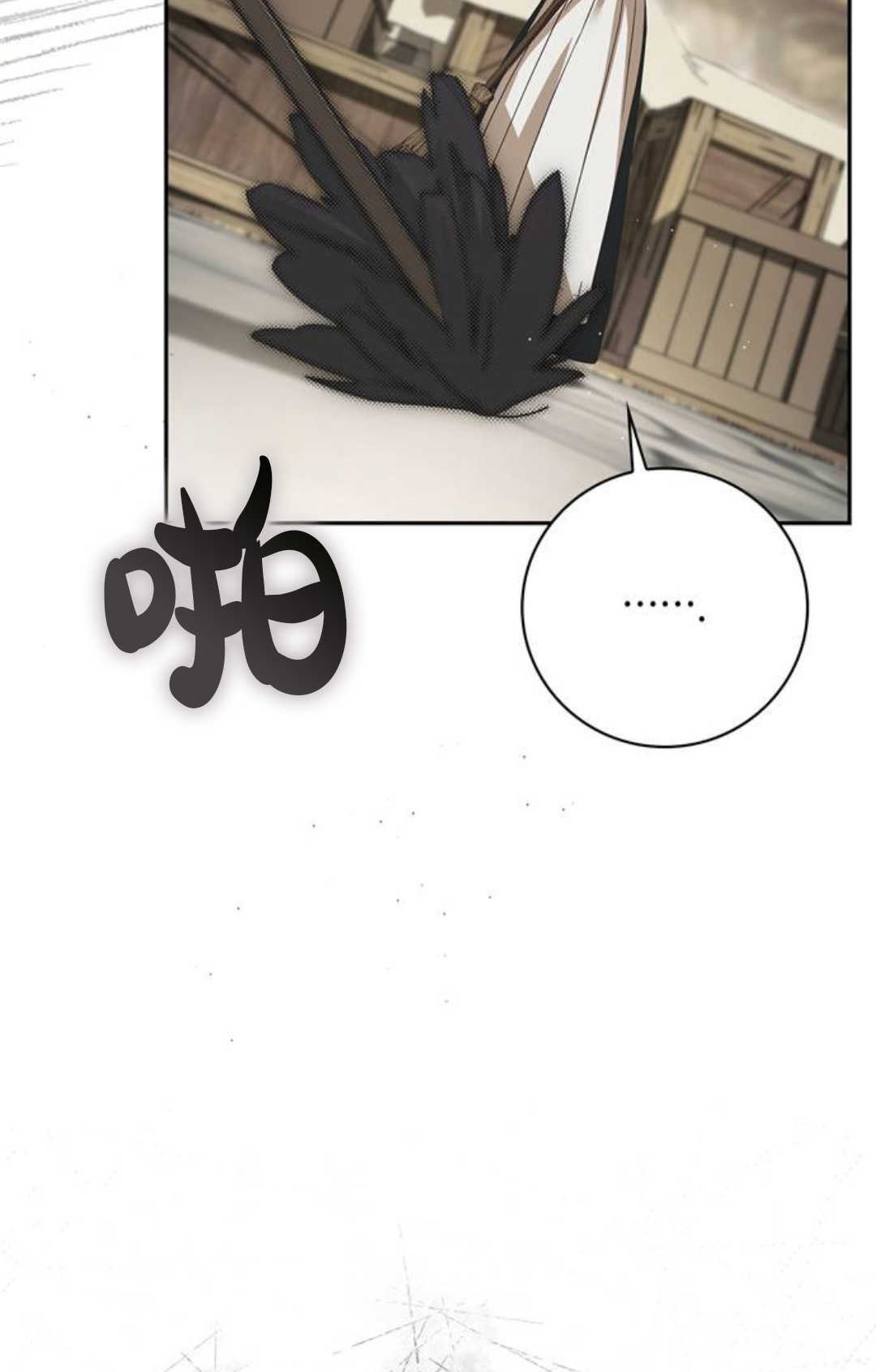 第67话 第105页