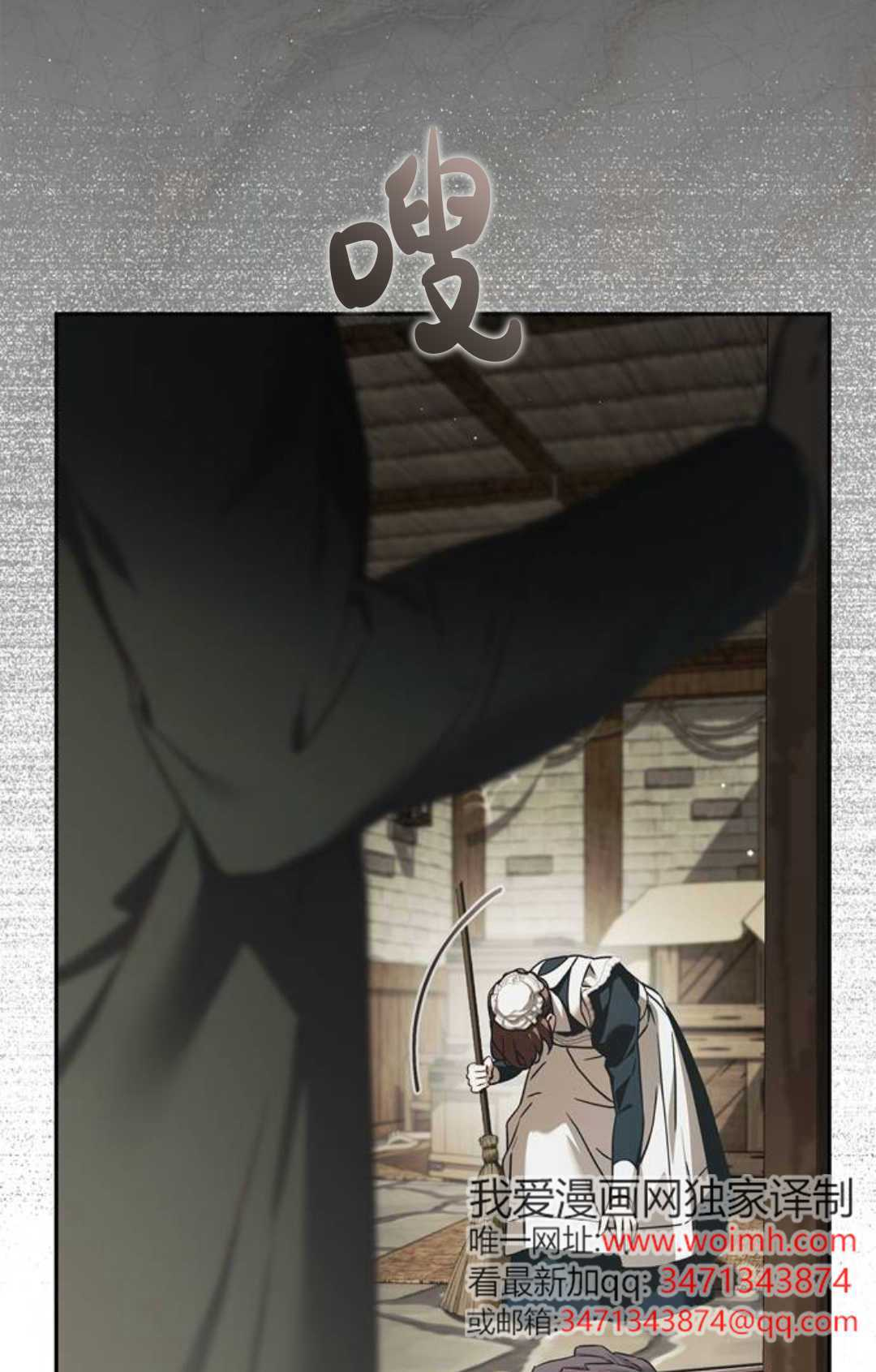 第67话 第108页