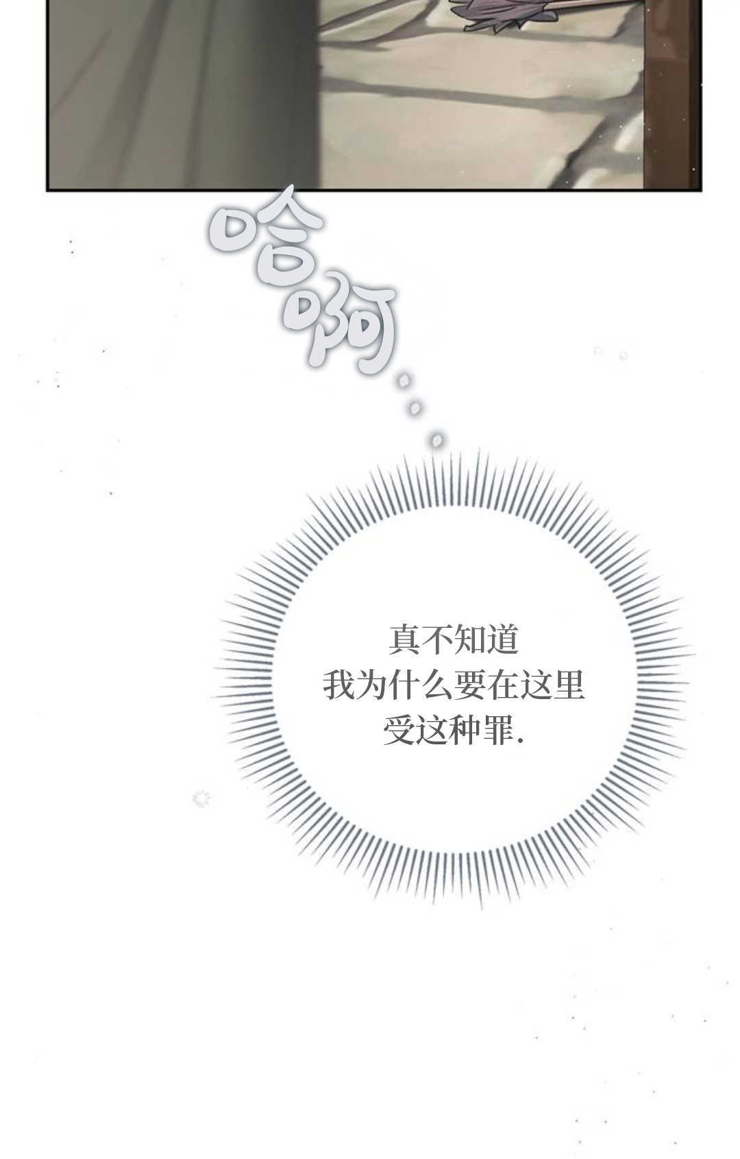 第67话 第109页