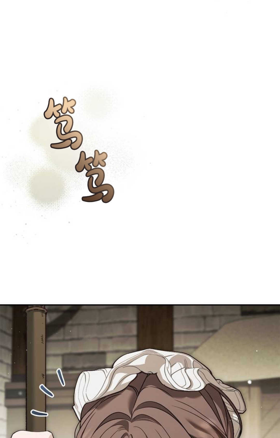 第67话 第110页