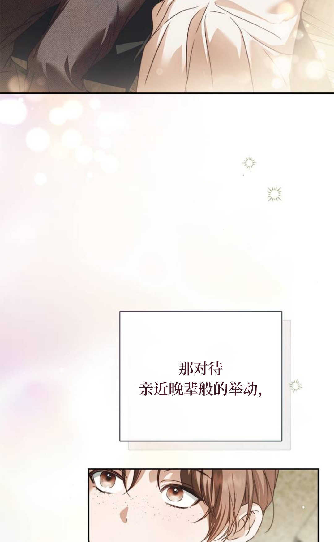 第68话 第15页