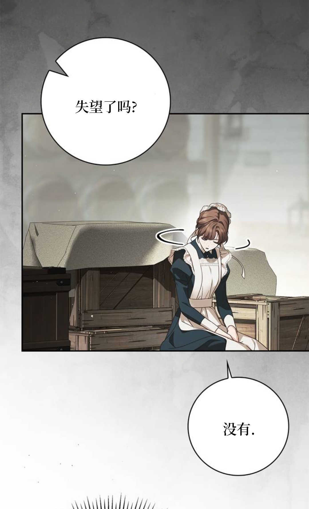 第68话 第35页