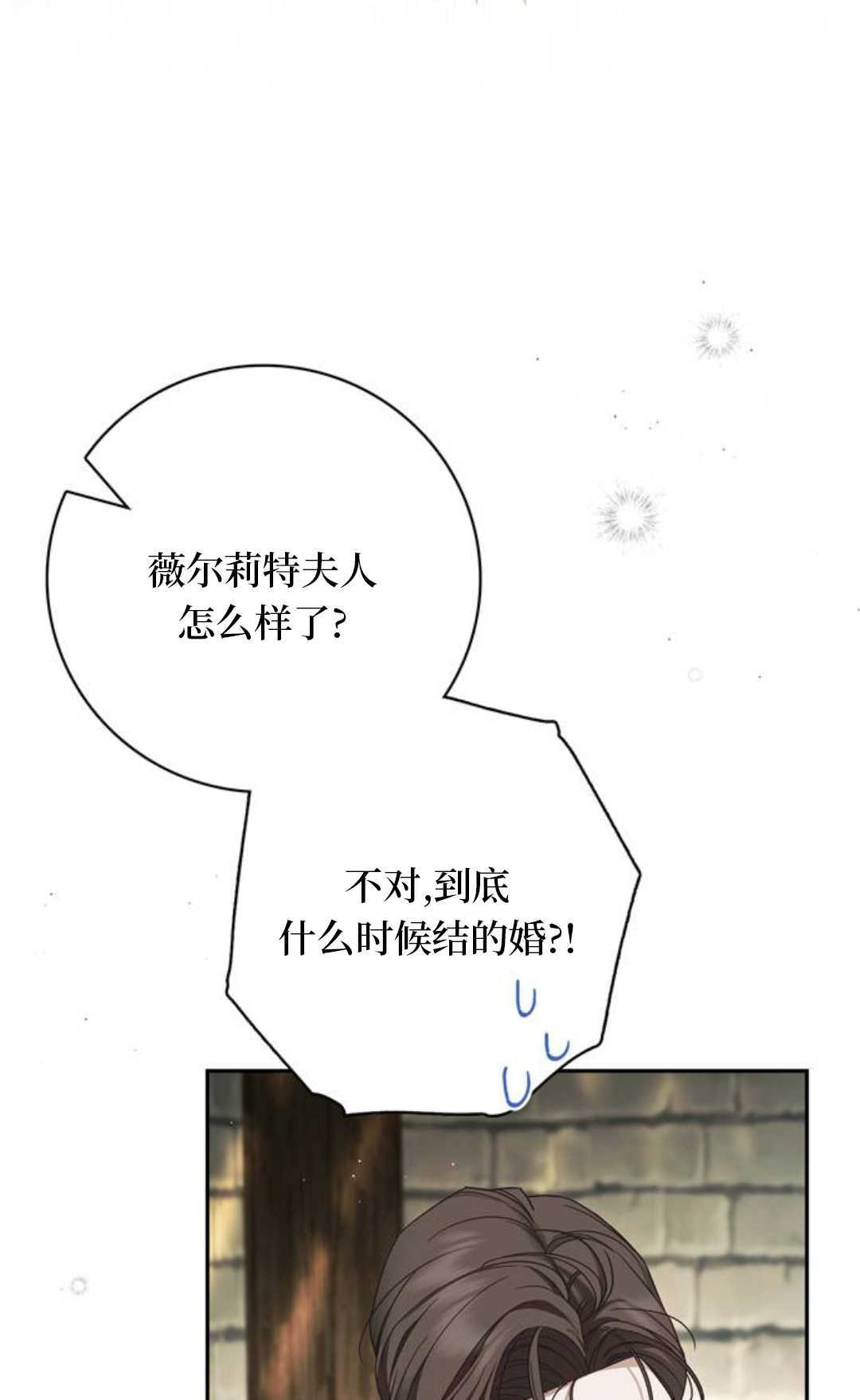 第68话 第43页