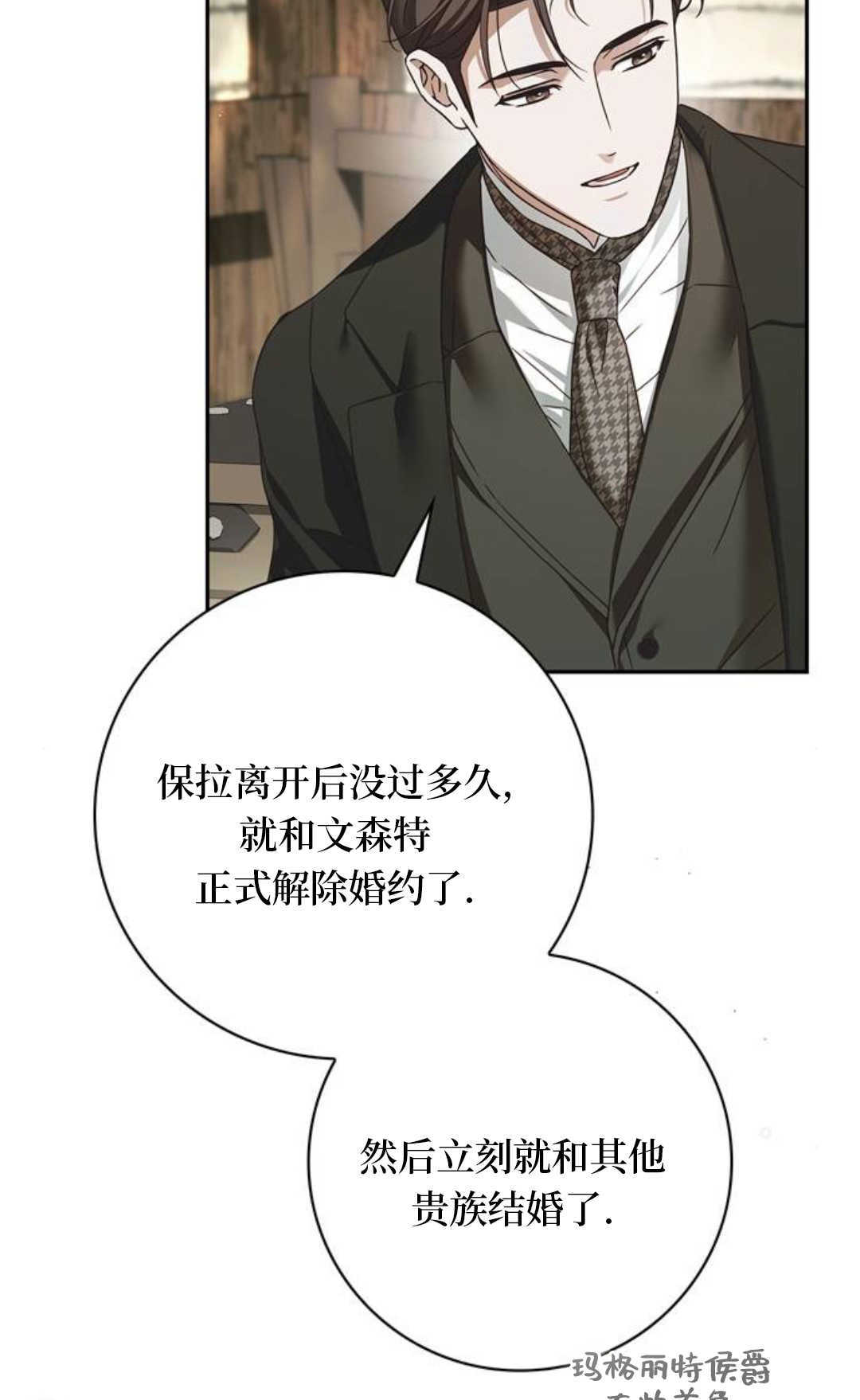 第68话 第44页