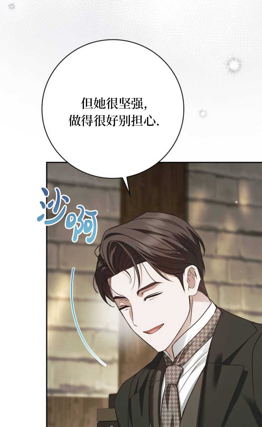 第68话 第52页