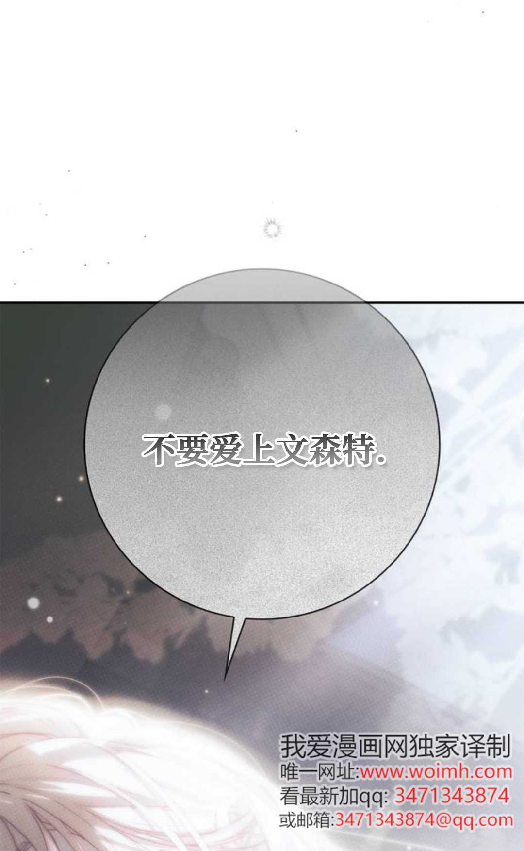 第68话 第56页