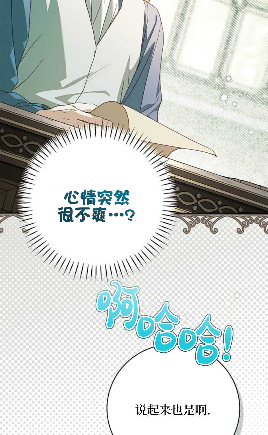 第68话 第60页