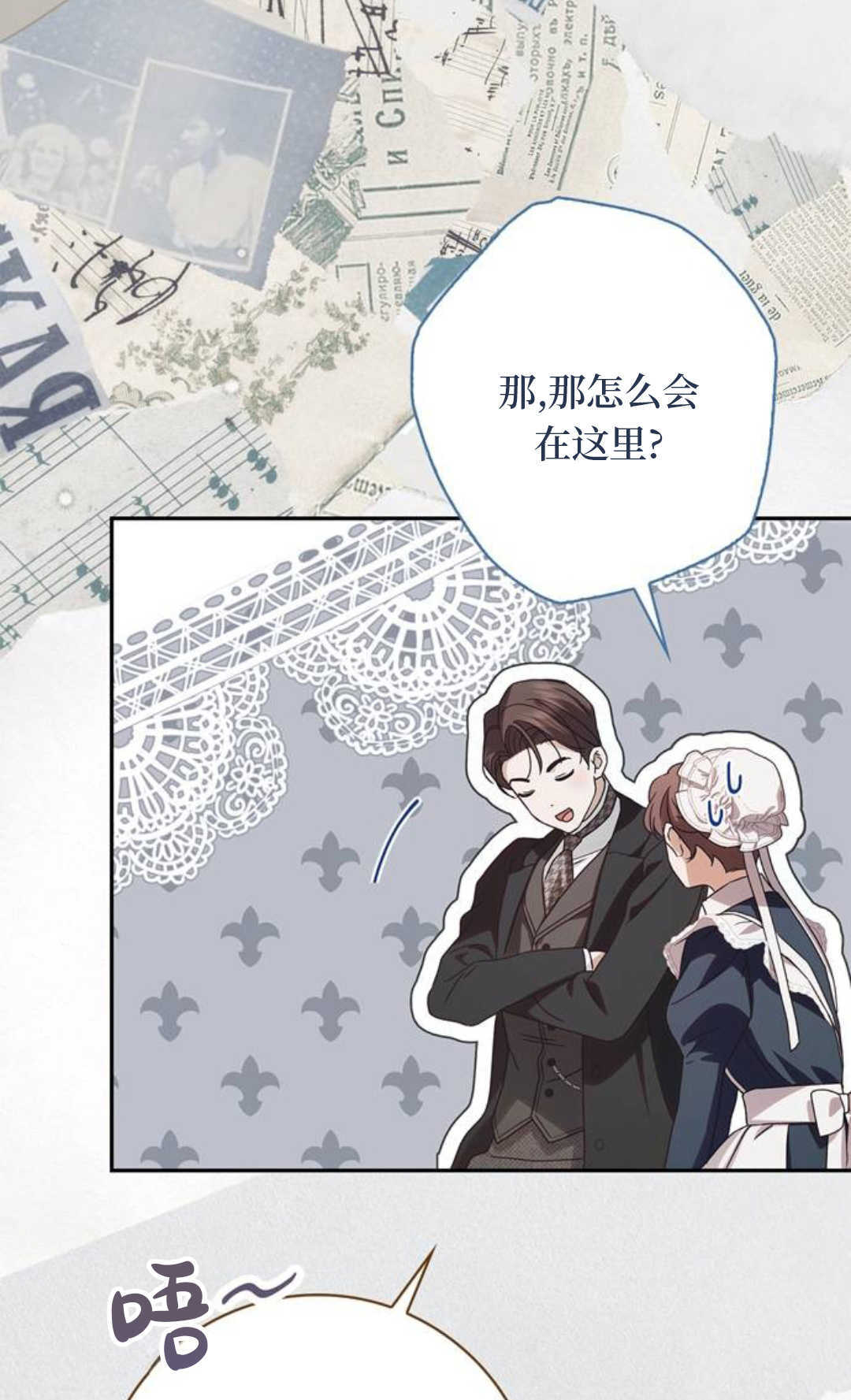 第68话 第72页