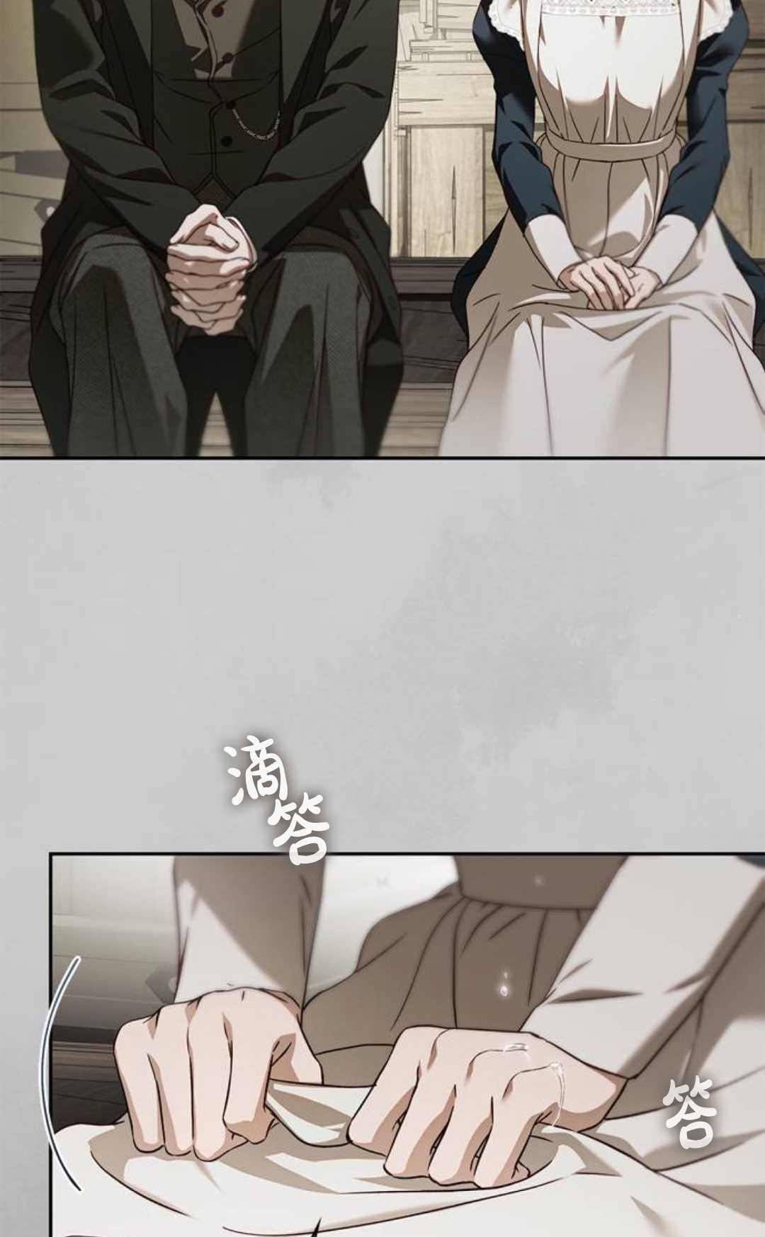 第69话 第26页