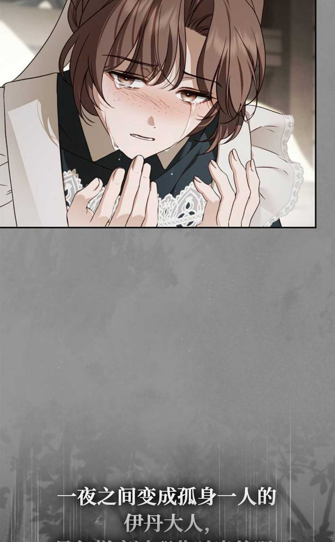 第69话 第29页
