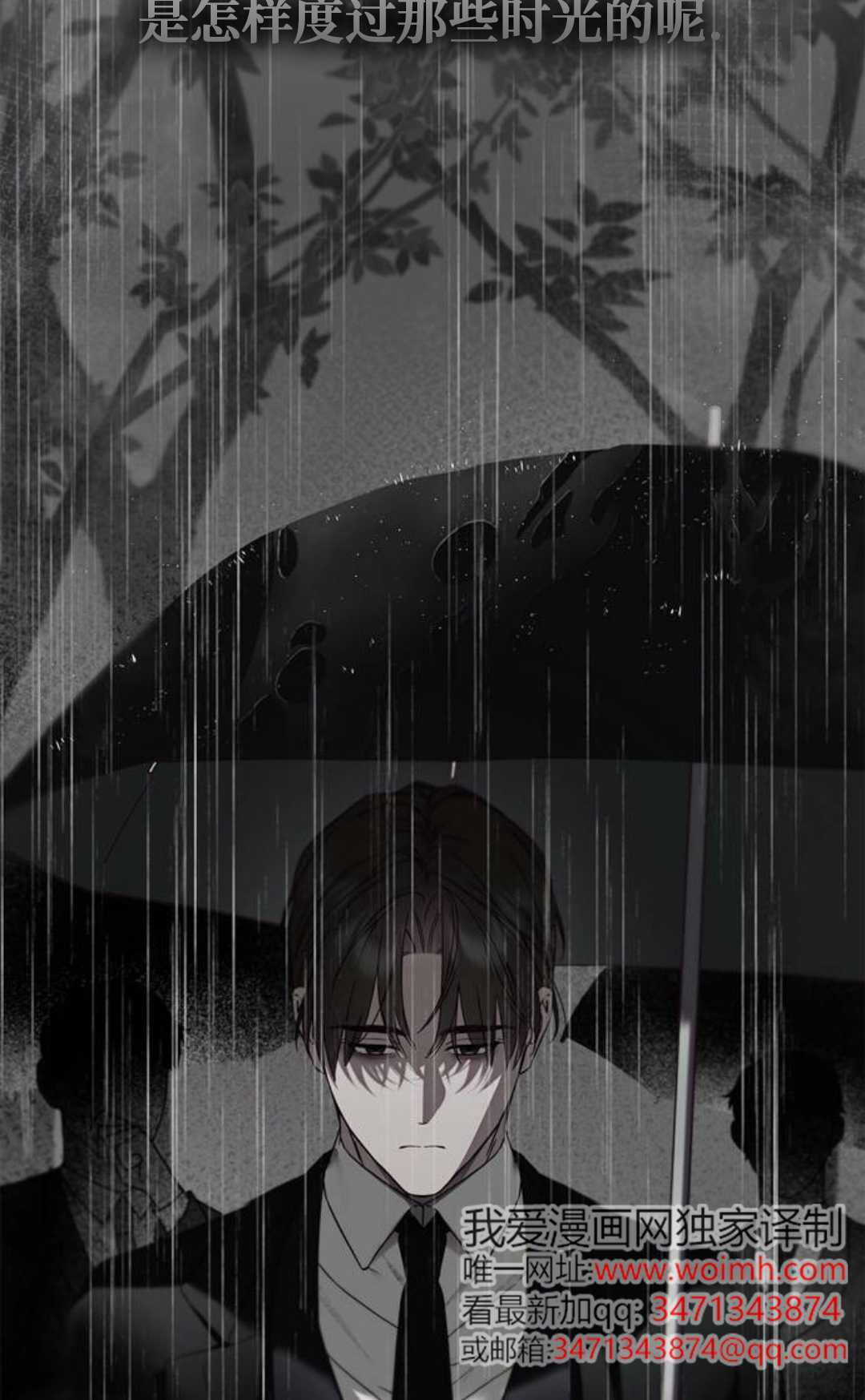 第69话 第30页