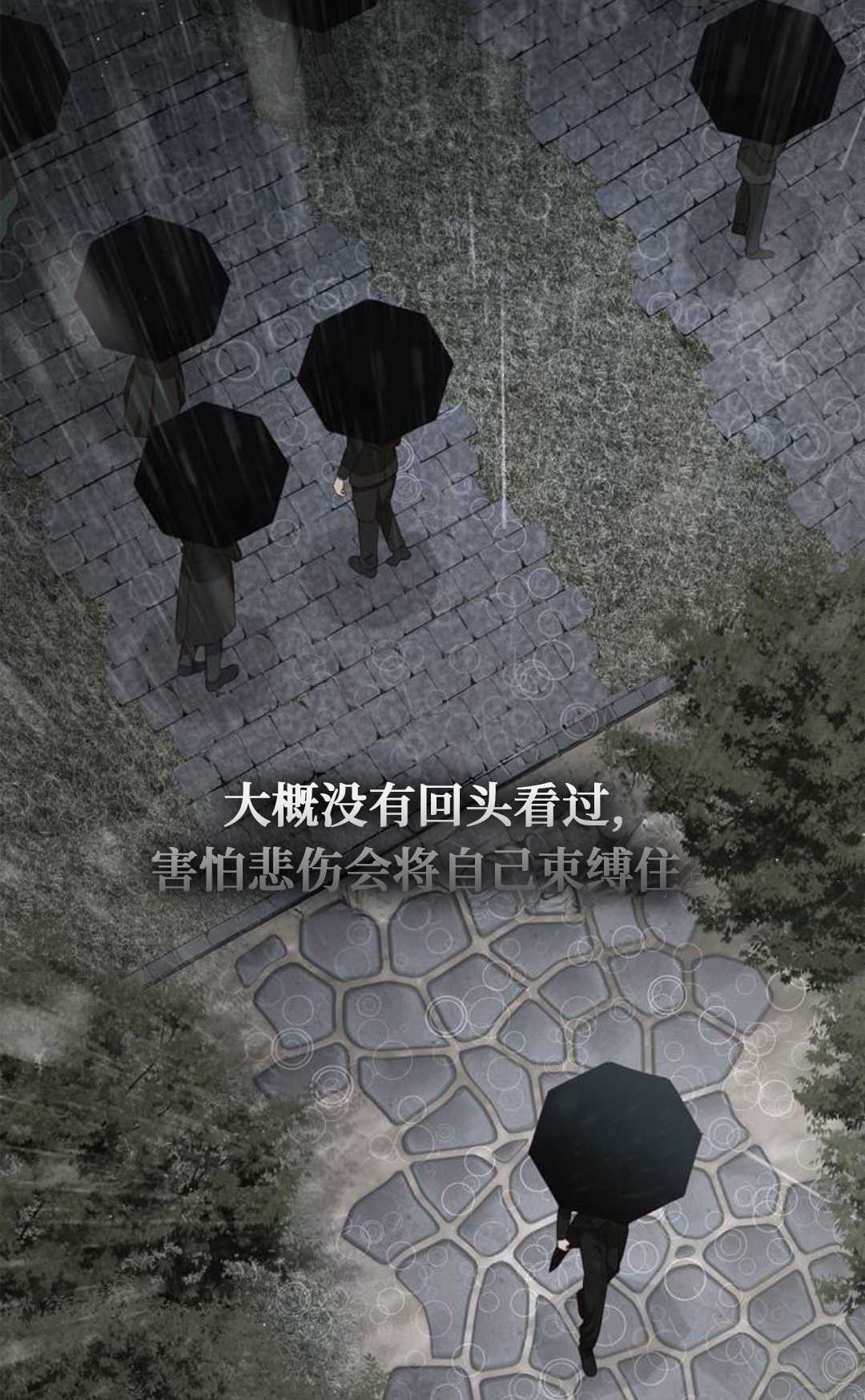 第69话 第32页