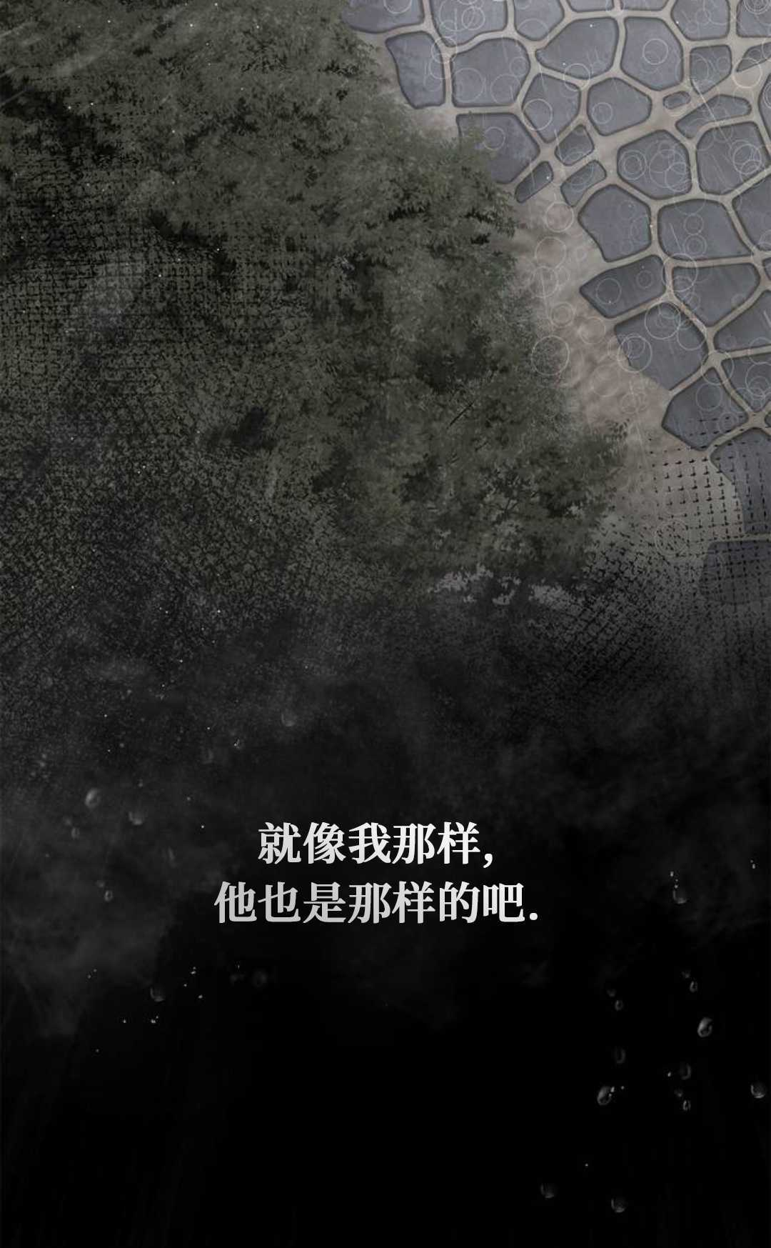 第69话 第33页