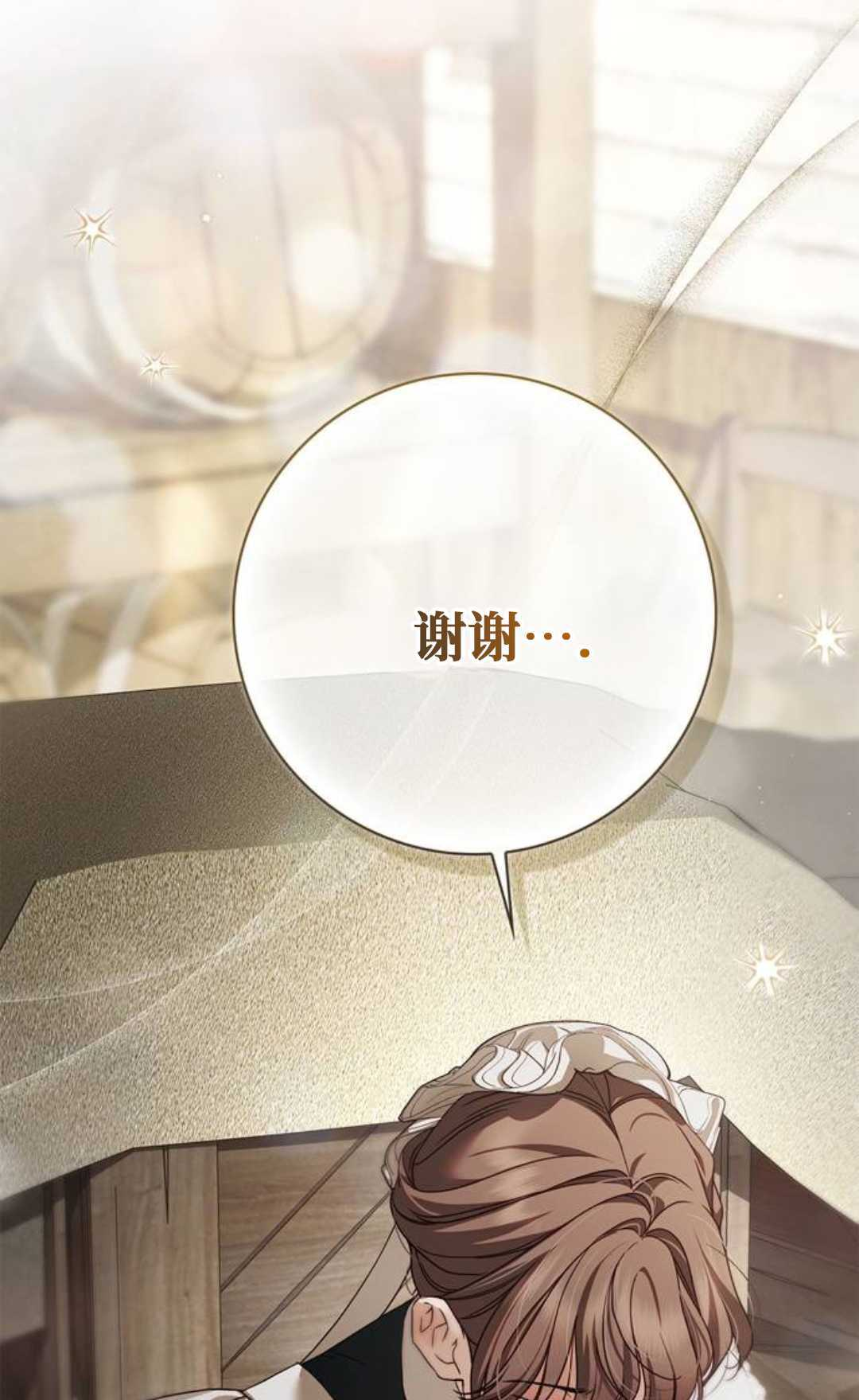 第69话 第39页