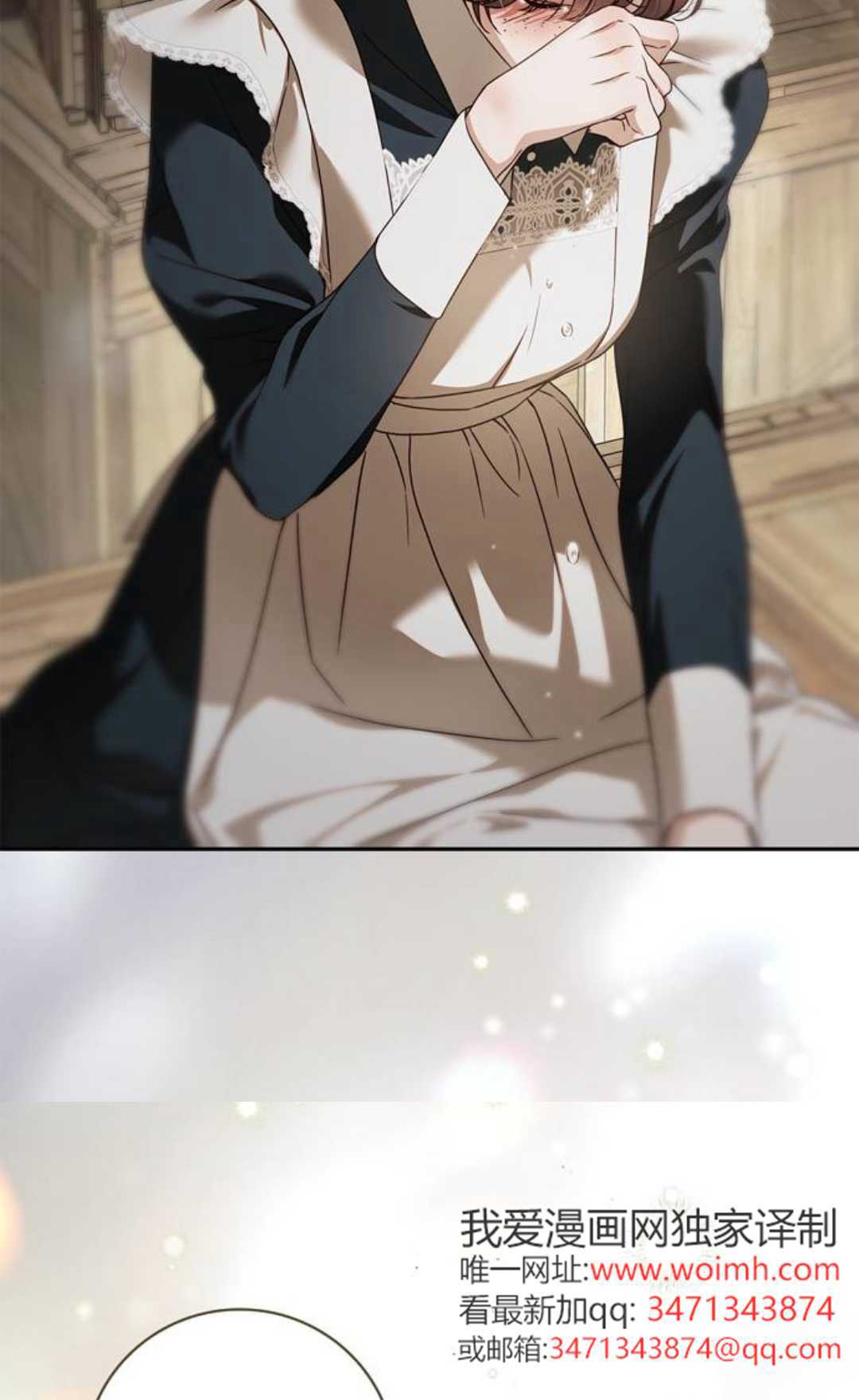 第69话 第40页