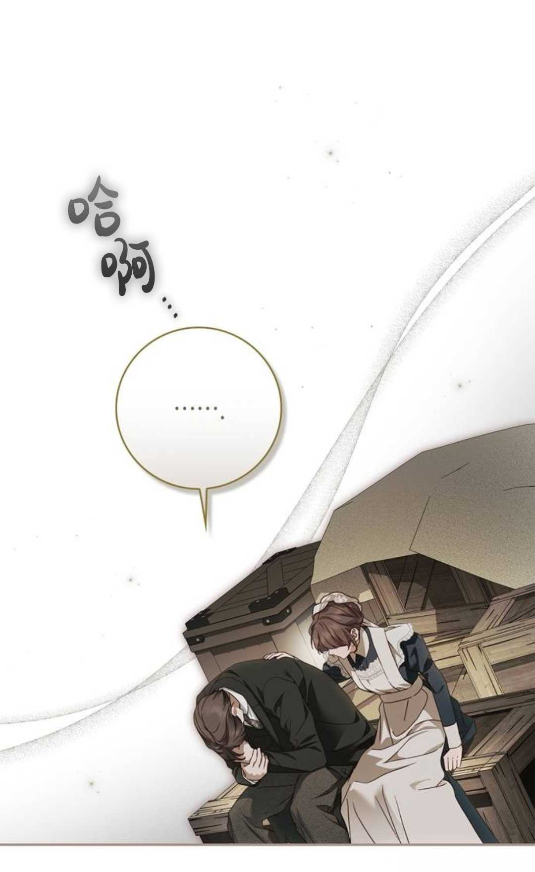第69话 第42页