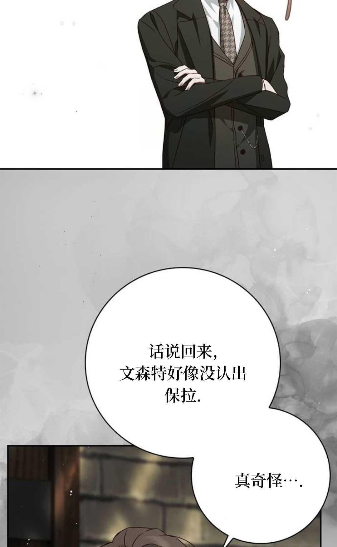 第69话 第55页