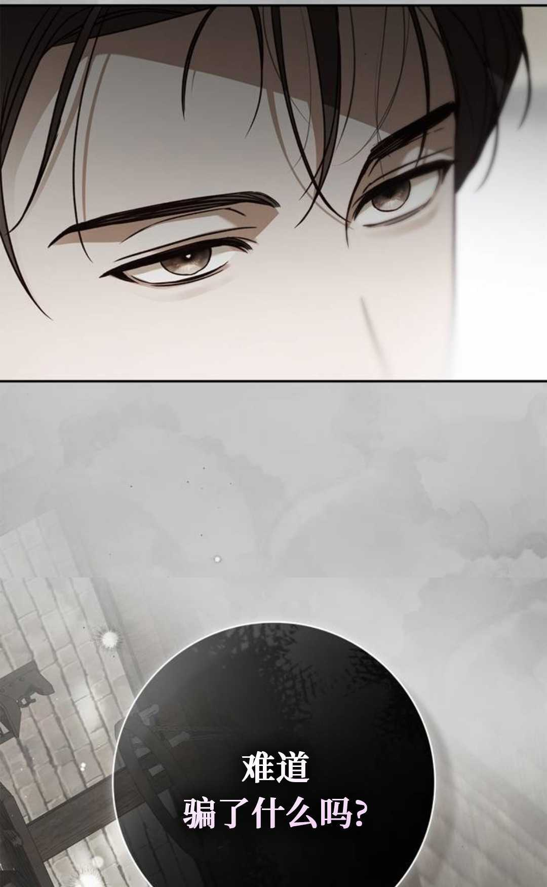 第69话 第57页