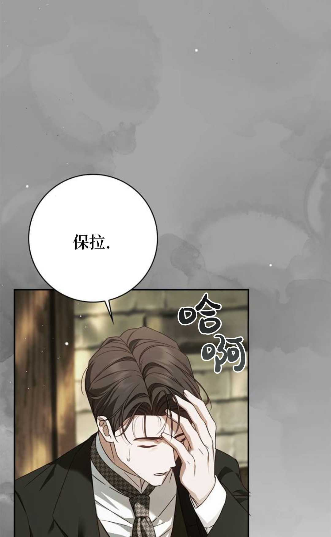 第69话 第60页