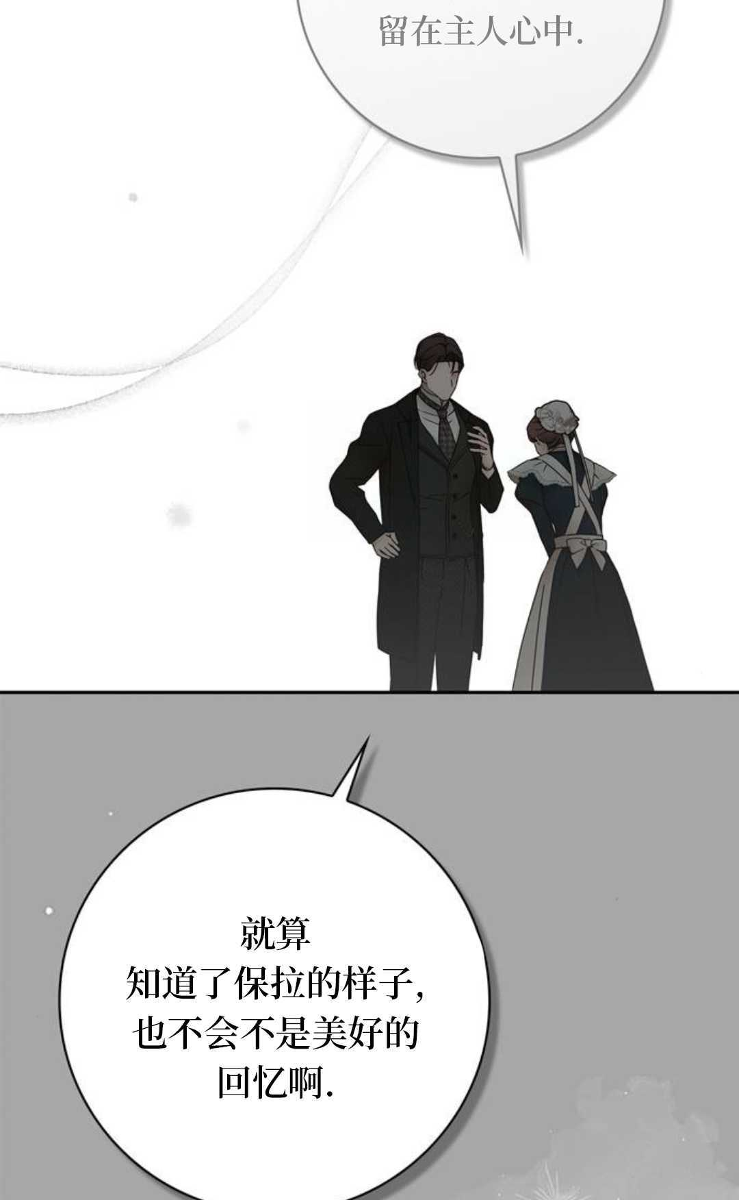 第69话 第62页