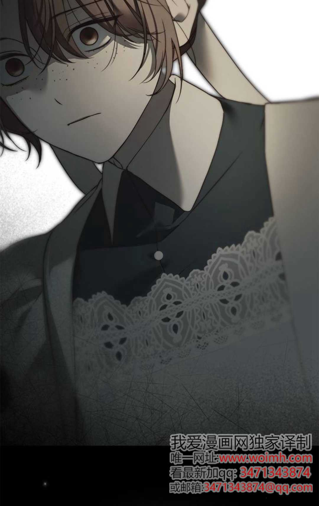 第69话 第76页