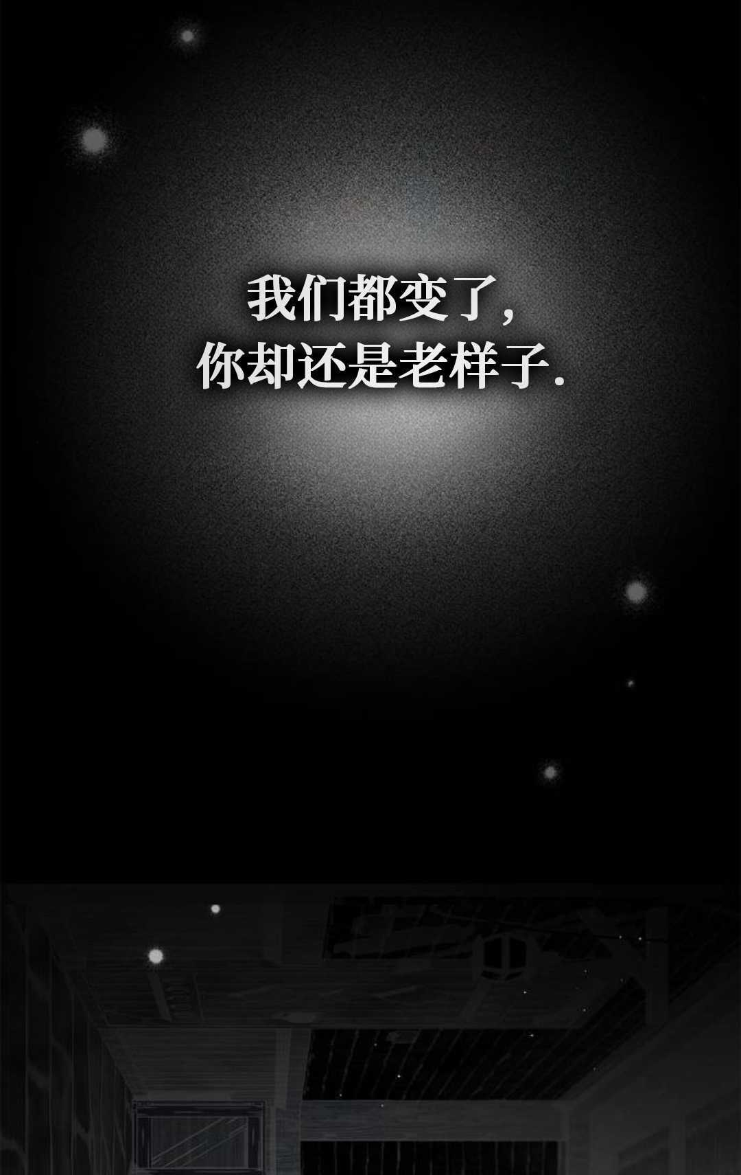 第69话 第77页