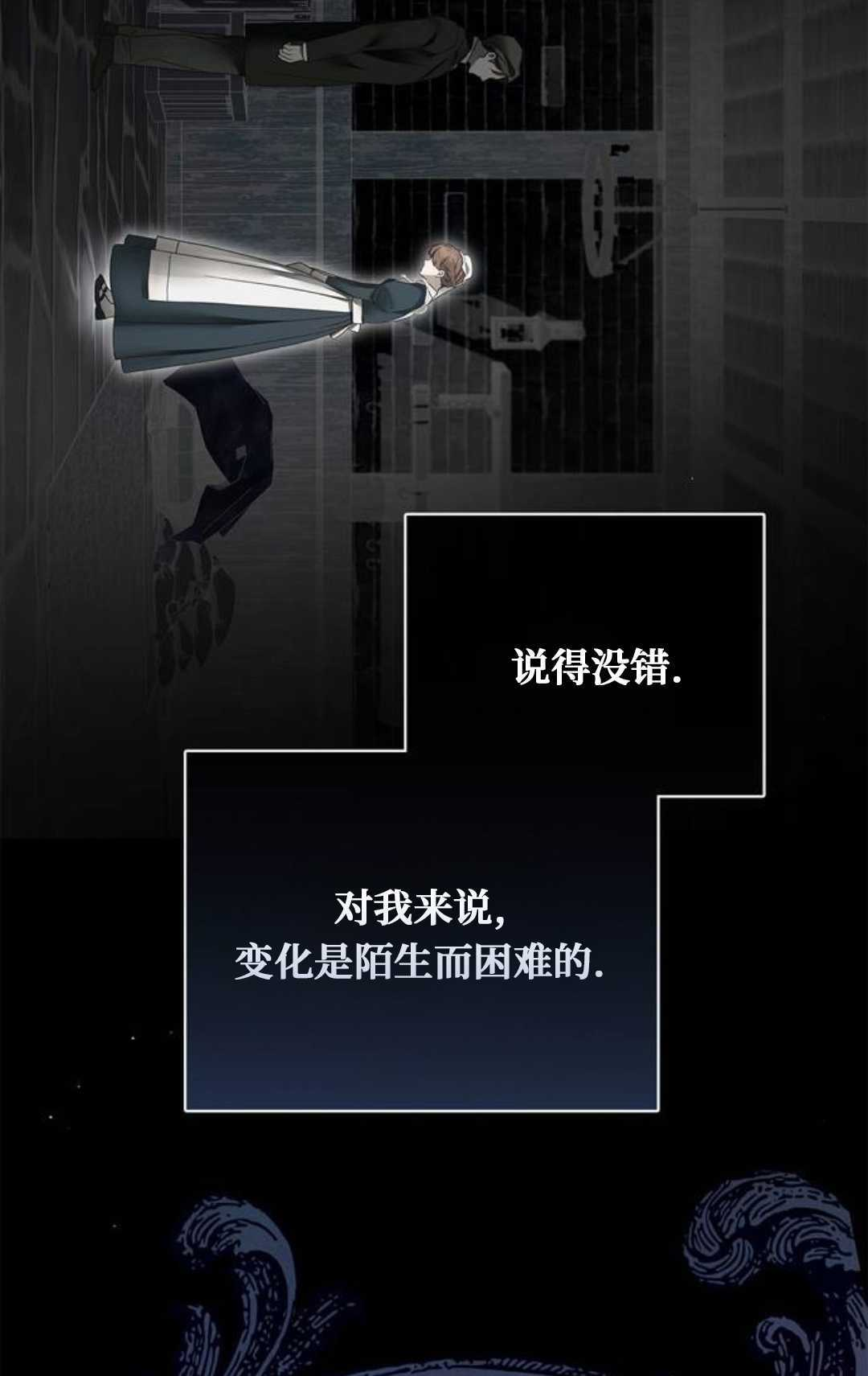 第69话 第78页