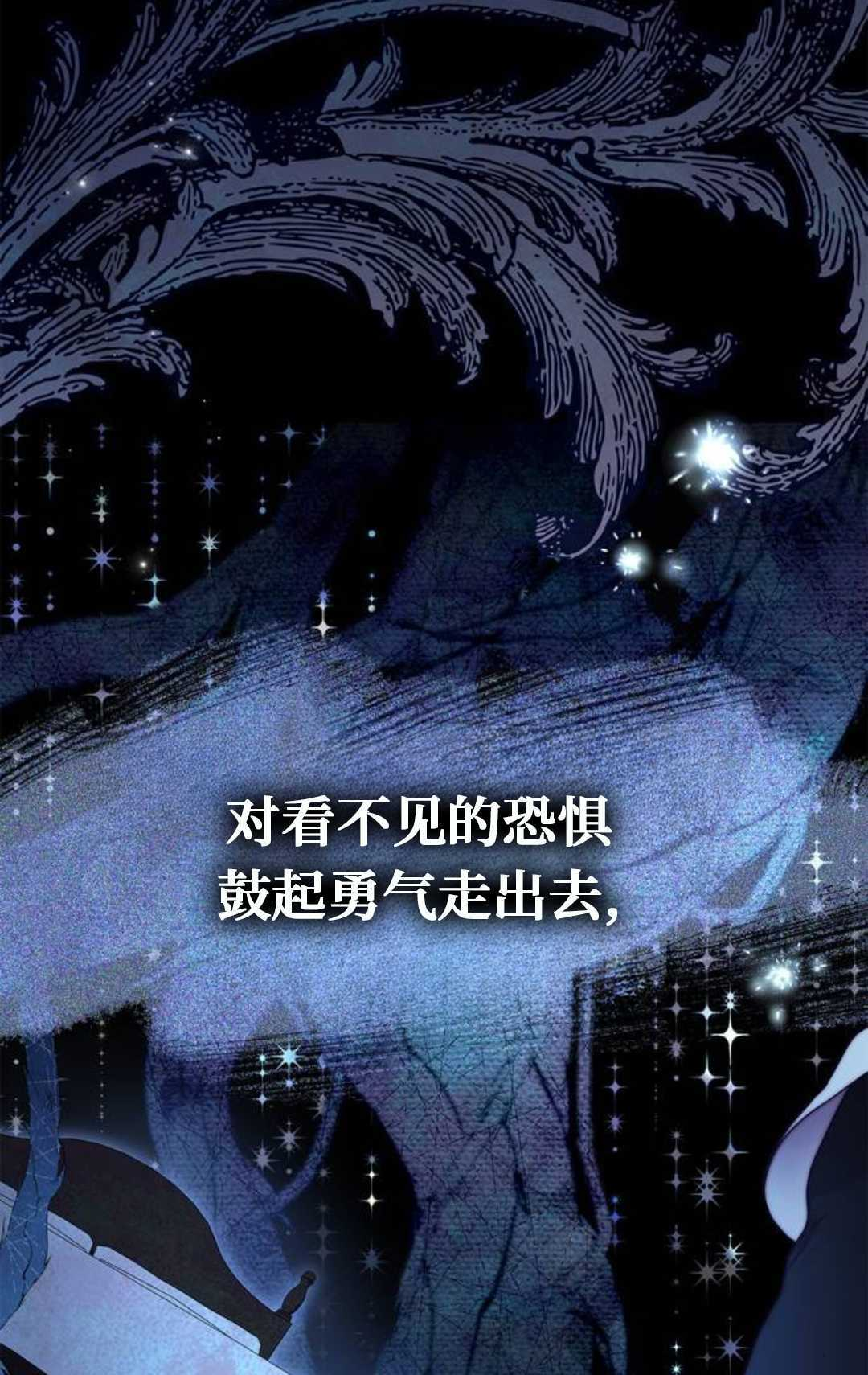 第69话 第79页