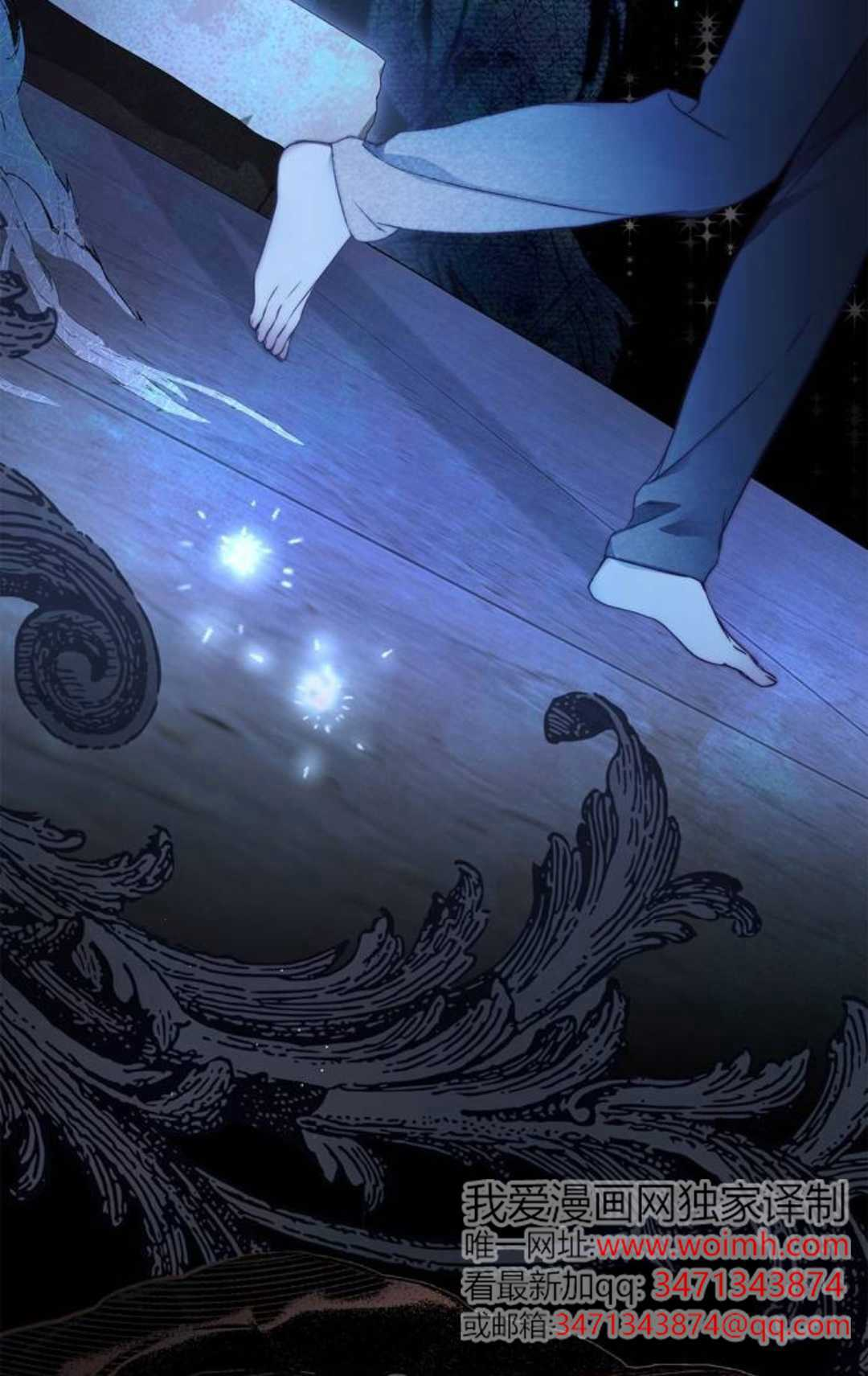 第69话 第80页
