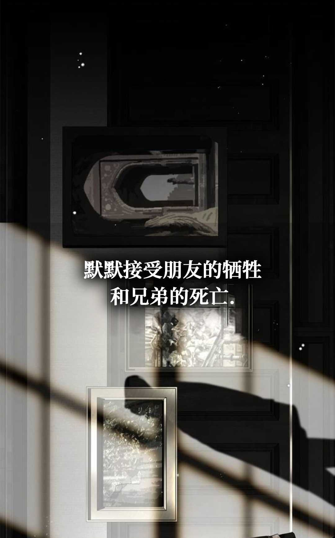 第69话 第83页